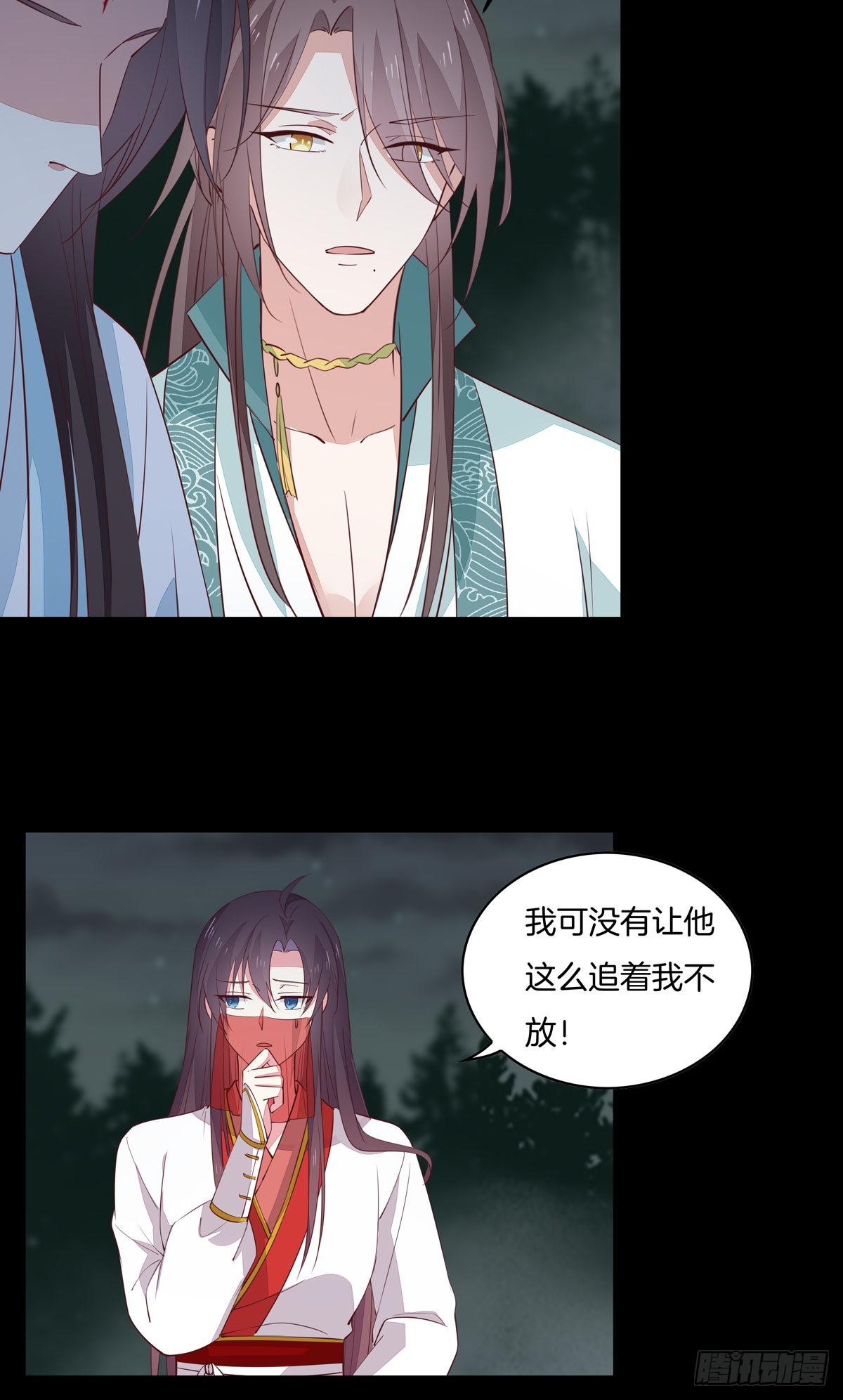 《至尊瞳术师：绝世大小姐》漫画最新章节第七十二话 撒娇的尊主大人免费下拉式在线观看章节第【7】张图片