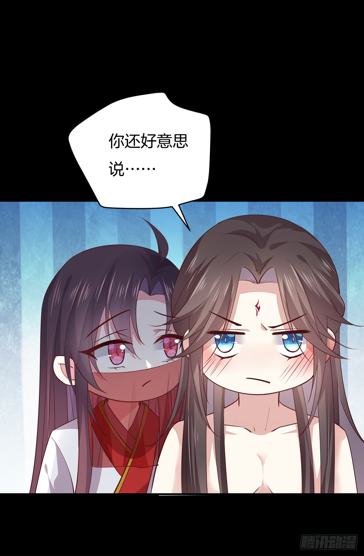 《至尊瞳术师：绝世大小姐》漫画最新章节第七十三话 真拿你没办法免费下拉式在线观看章节第【15】张图片