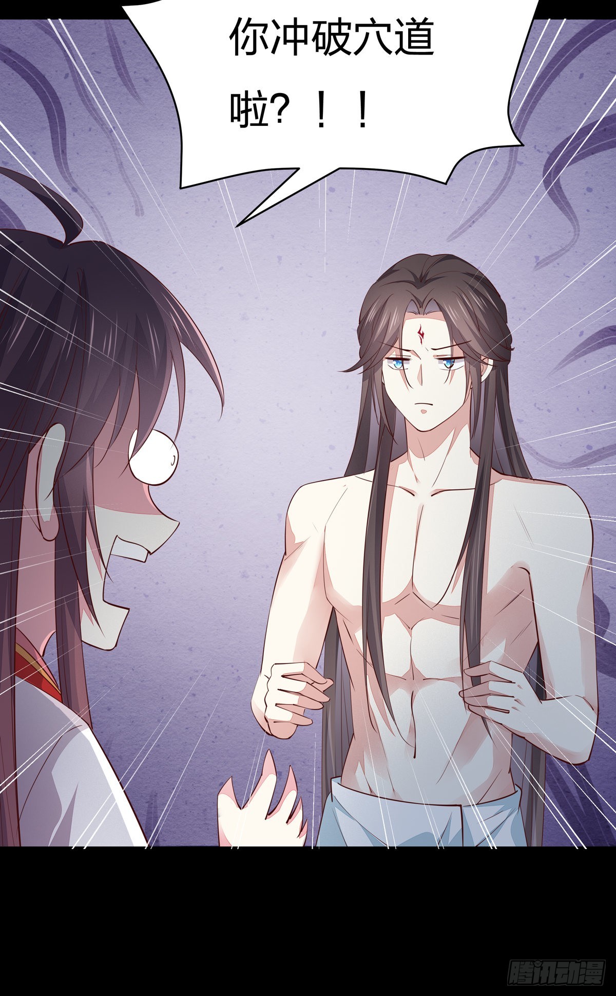 《至尊瞳术师：绝世大小姐》漫画最新章节第七十六话 留在身边免费下拉式在线观看章节第【26】张图片