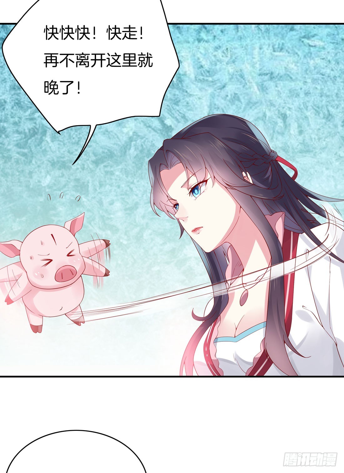 《至尊瞳术师：绝世大小姐》漫画最新章节第八话 到底为什么追我？免费下拉式在线观看章节第【12】张图片