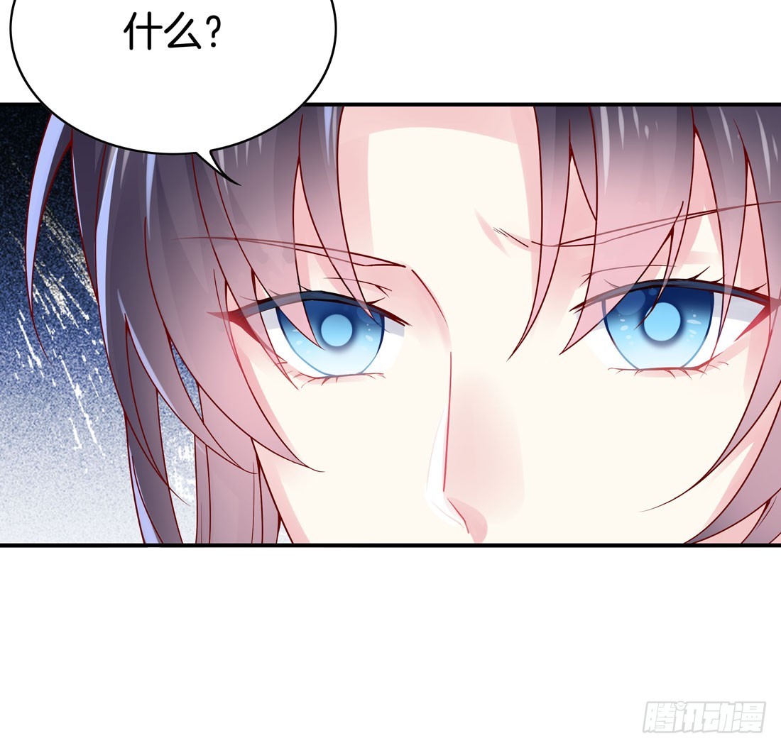 《至尊瞳术师：绝世大小姐》漫画最新章节第八话 到底为什么追我？免费下拉式在线观看章节第【13】张图片