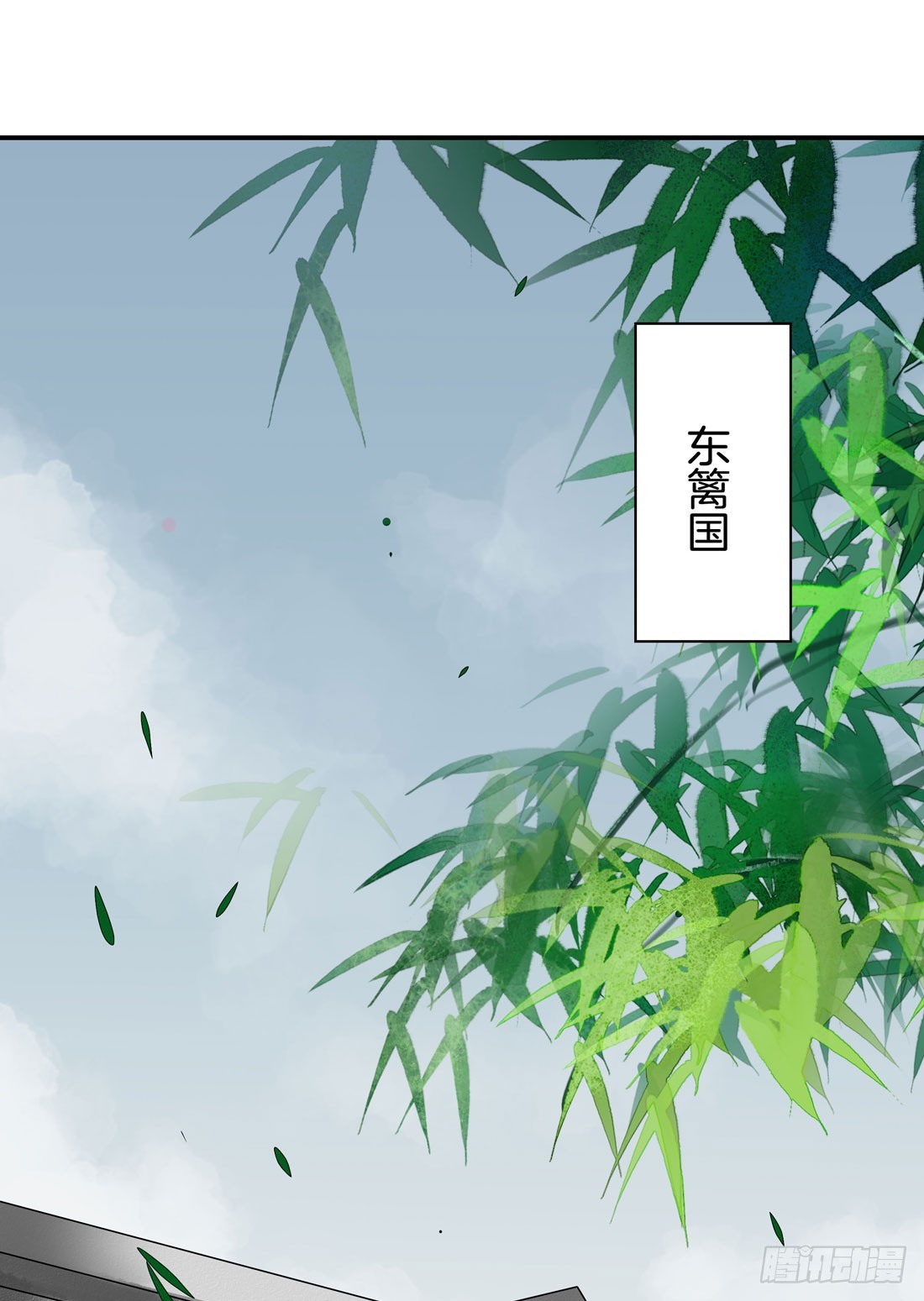 《至尊瞳术师：绝世大小姐》漫画最新章节第八话 到底为什么追我？免费下拉式在线观看章节第【22】张图片