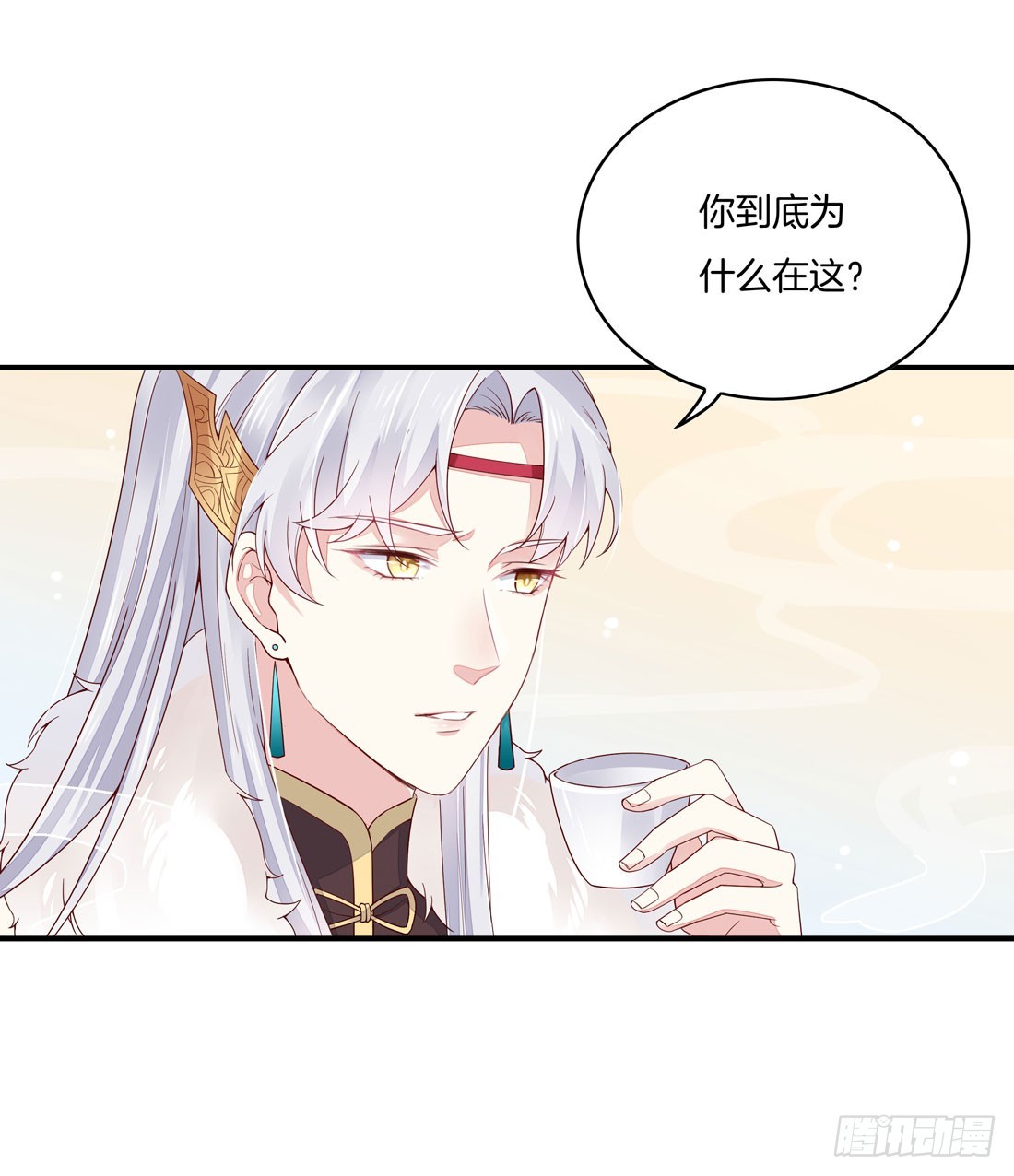 《至尊瞳术师：绝世大小姐》漫画最新章节第八话 到底为什么追我？免费下拉式在线观看章节第【29】张图片