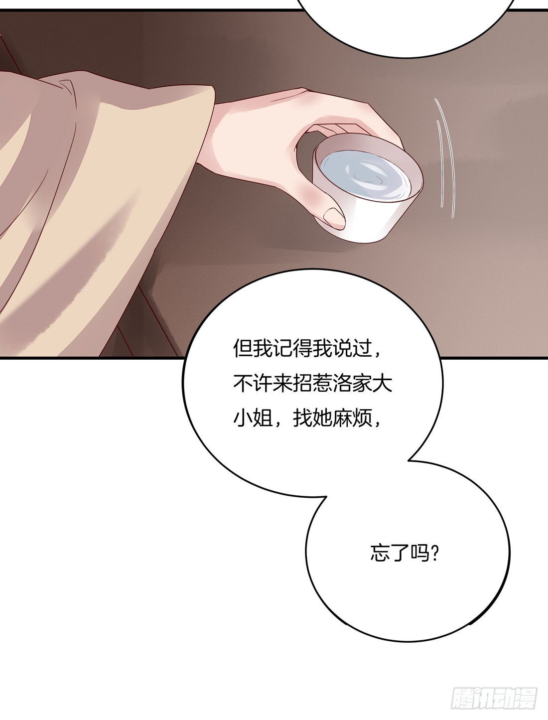 《至尊瞳术师：绝世大小姐》漫画最新章节第八话 到底为什么追我？免费下拉式在线观看章节第【31】张图片