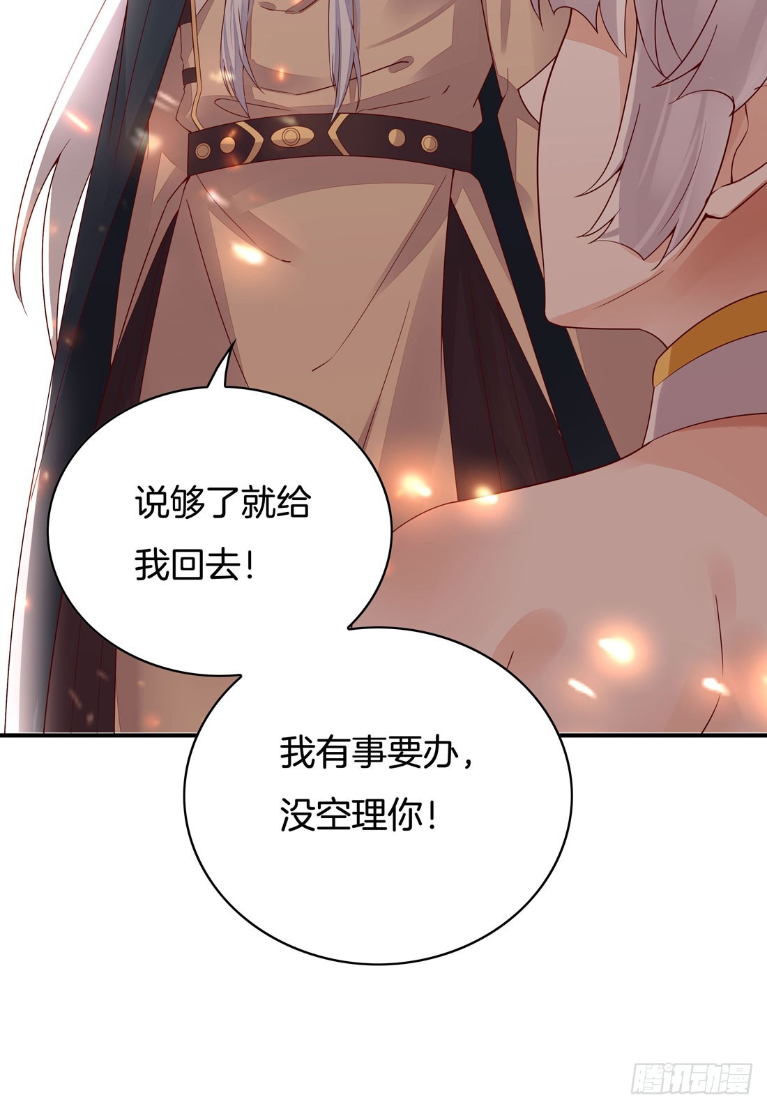 《至尊瞳术师：绝世大小姐》漫画最新章节第八话 到底为什么追我？免费下拉式在线观看章节第【40】张图片