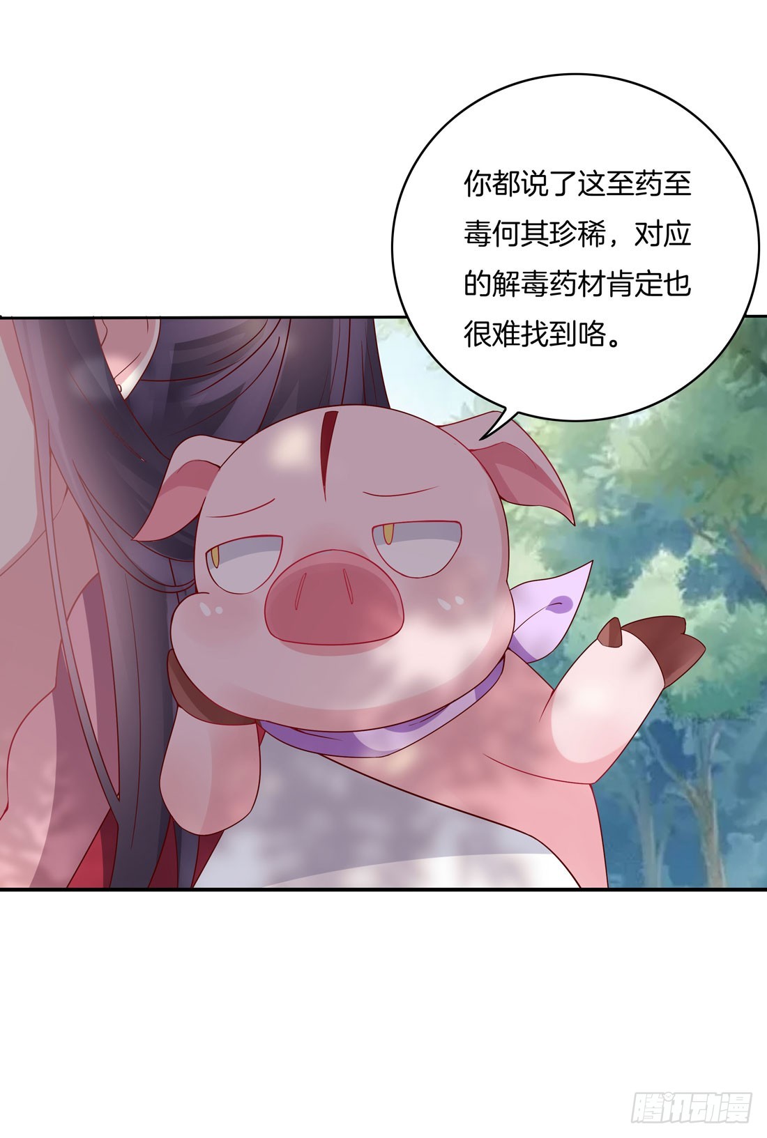 《至尊瞳术师：绝世大小姐》漫画最新章节第八话 到底为什么追我？免费下拉式在线观看章节第【7】张图片