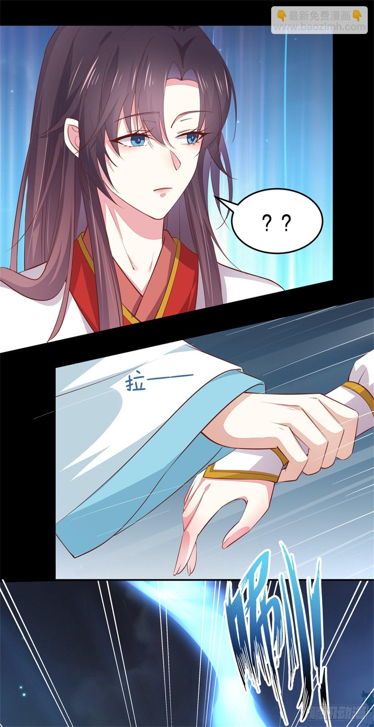 《至尊瞳术师：绝世大小姐》漫画最新章节第七十七话 快走！免费下拉式在线观看章节第【10】张图片