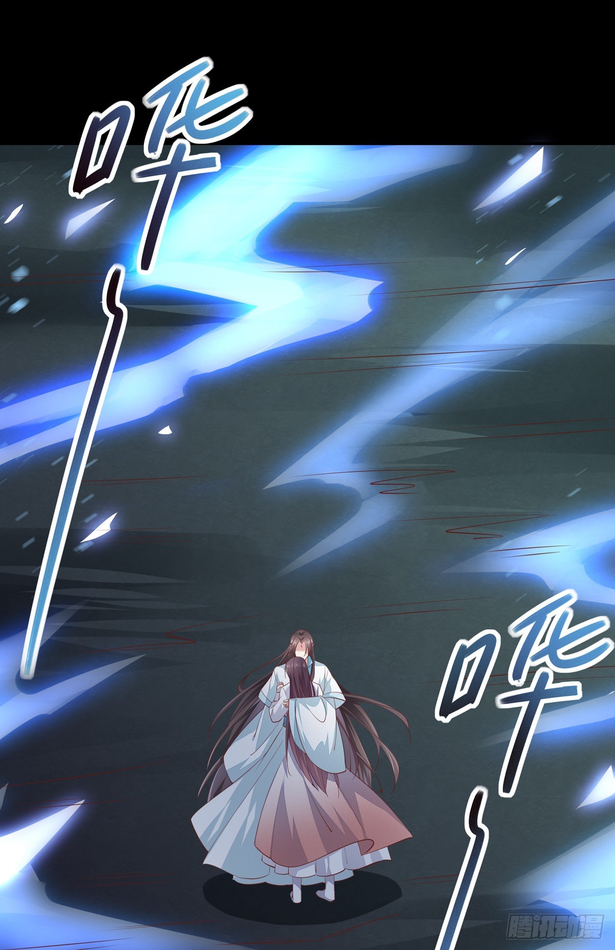 《至尊瞳术师：绝世大小姐》漫画最新章节第七十七话 快走！免费下拉式在线观看章节第【19】张图片