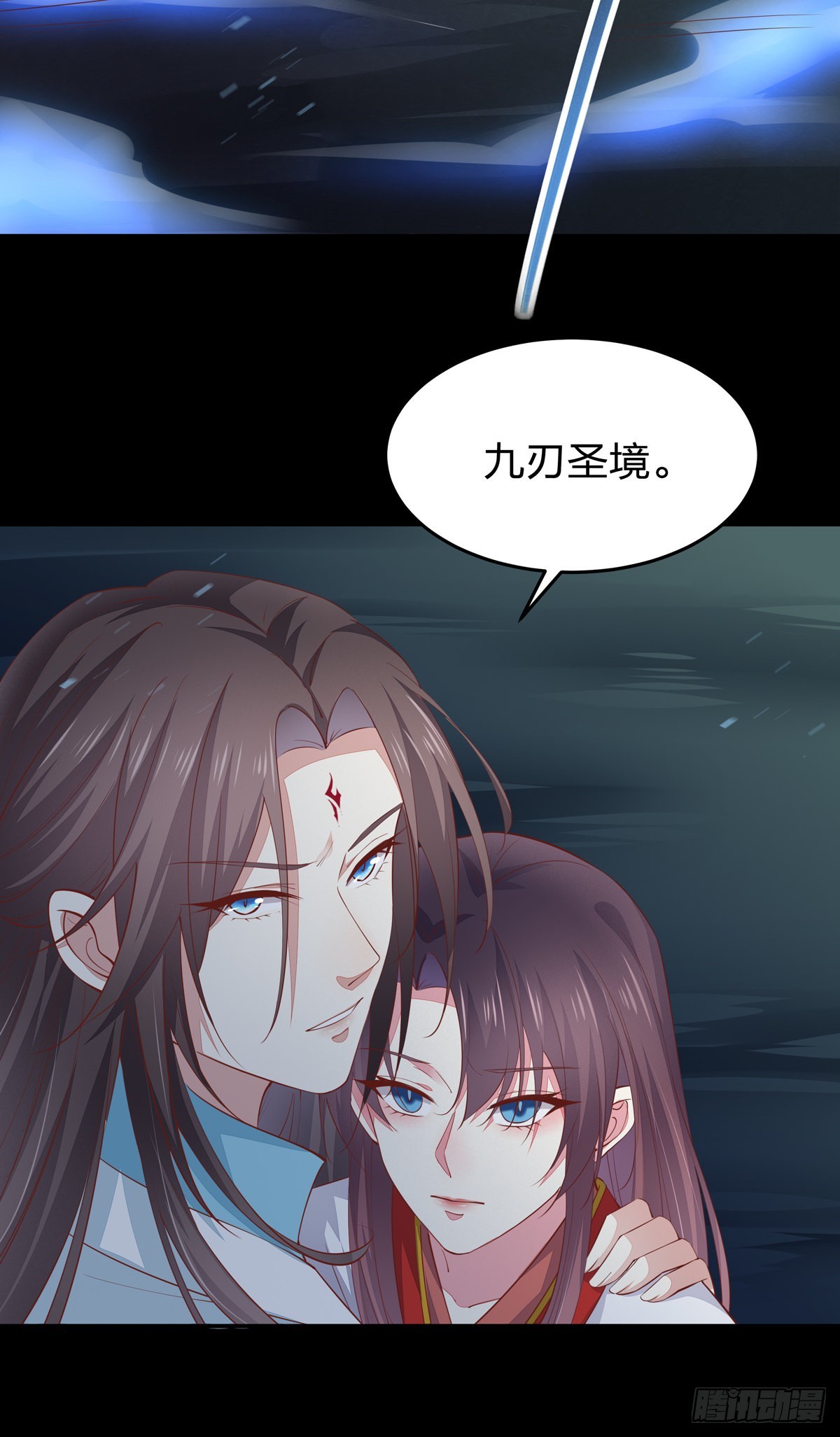 《至尊瞳术师：绝世大小姐》漫画最新章节第七十七话 快走！免费下拉式在线观看章节第【20】张图片