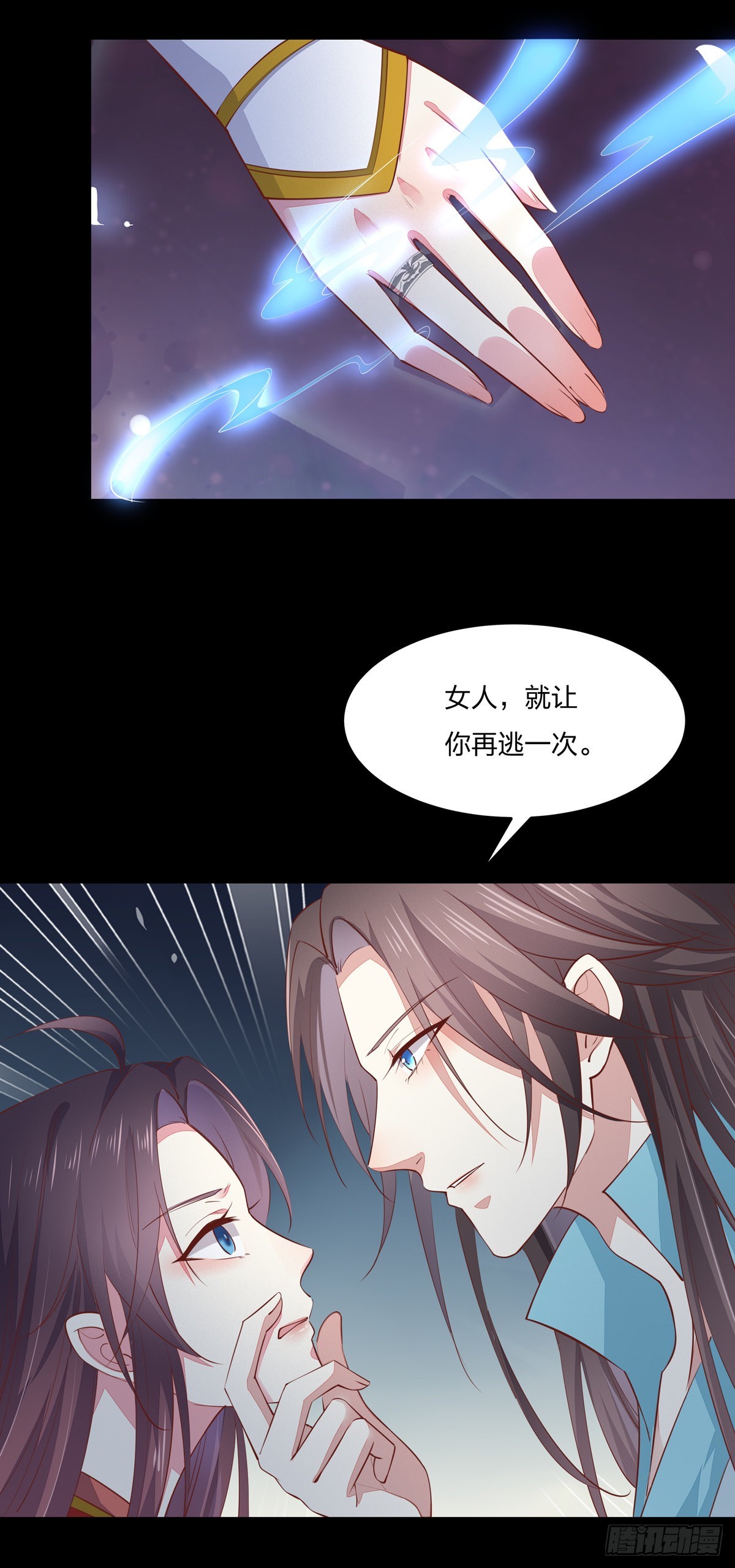 《至尊瞳术师：绝世大小姐》漫画最新章节第七十七话 快走！免费下拉式在线观看章节第【28】张图片