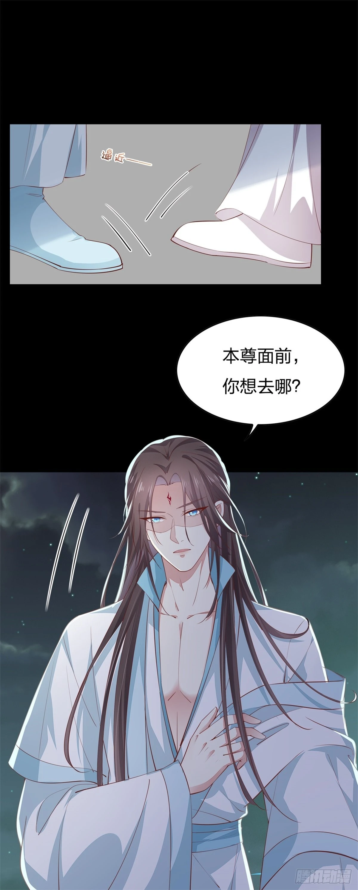 《至尊瞳术师：绝世大小姐》漫画最新章节第七十七话 快走！免费下拉式在线观看章节第【3】张图片