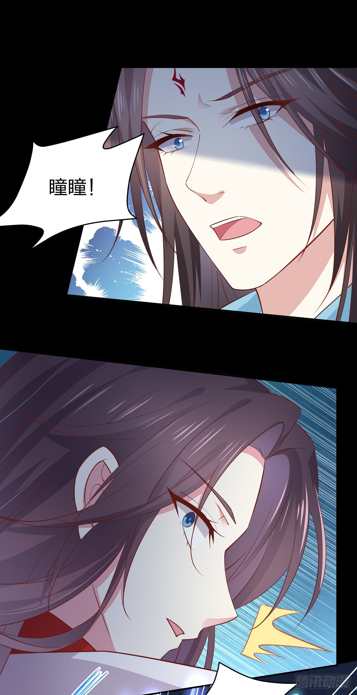 《至尊瞳术师：绝世大小姐》漫画最新章节第七十八话 你的软肋免费下拉式在线观看章节第【14】张图片