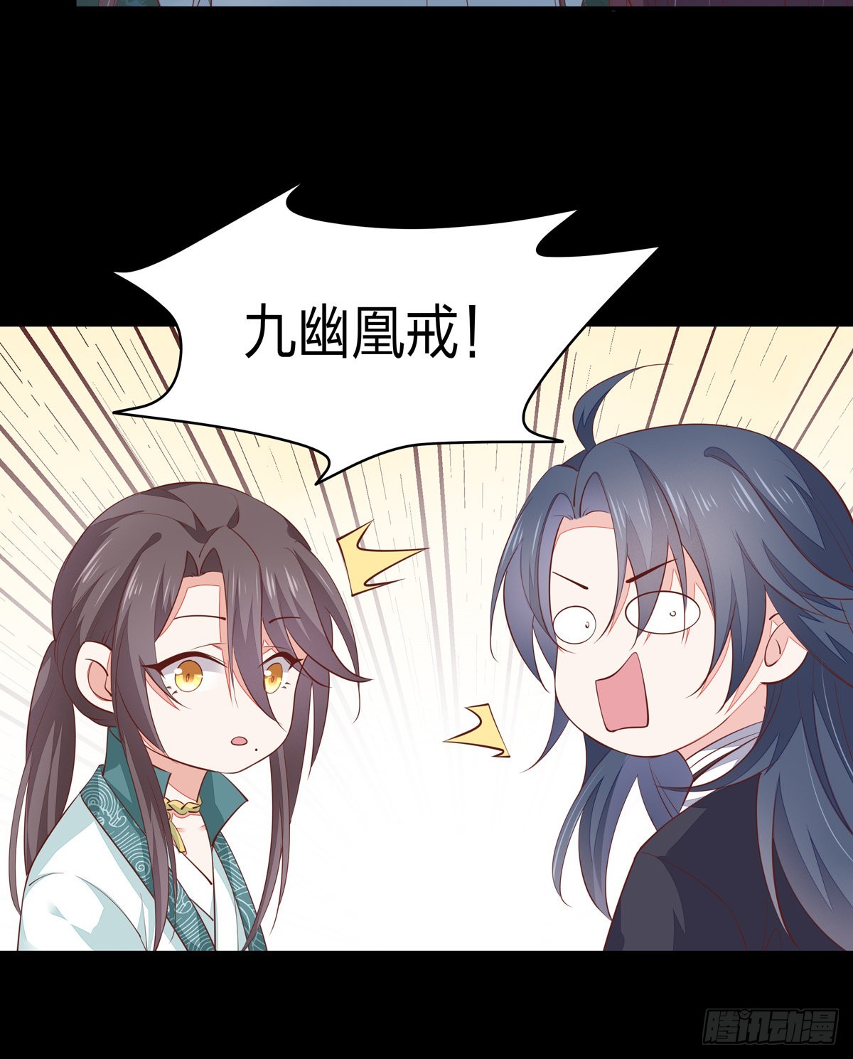 《至尊瞳术师：绝世大小姐》漫画最新章节第七十八话 你的软肋免费下拉式在线观看章节第【5】张图片