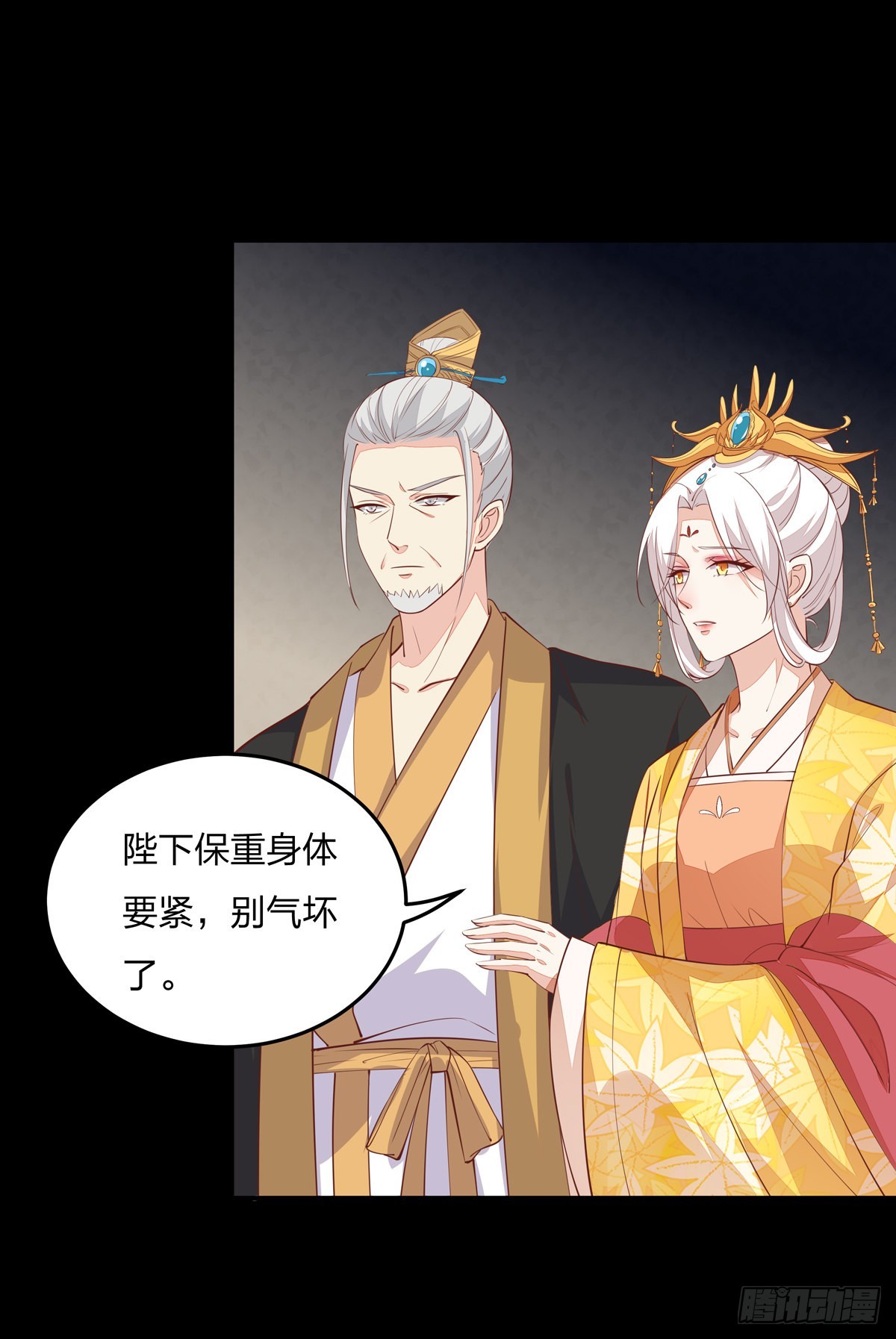 《至尊瞳术师：绝世大小姐》漫画最新章节第七十九话 回那个地方免费下拉式在线观看章节第【22】张图片