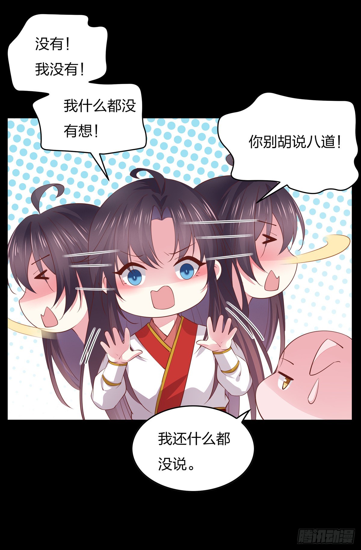 《至尊瞳术师：绝世大小姐》漫画最新章节第八十话 气吐血免费下拉式在线观看章节第【13】张图片