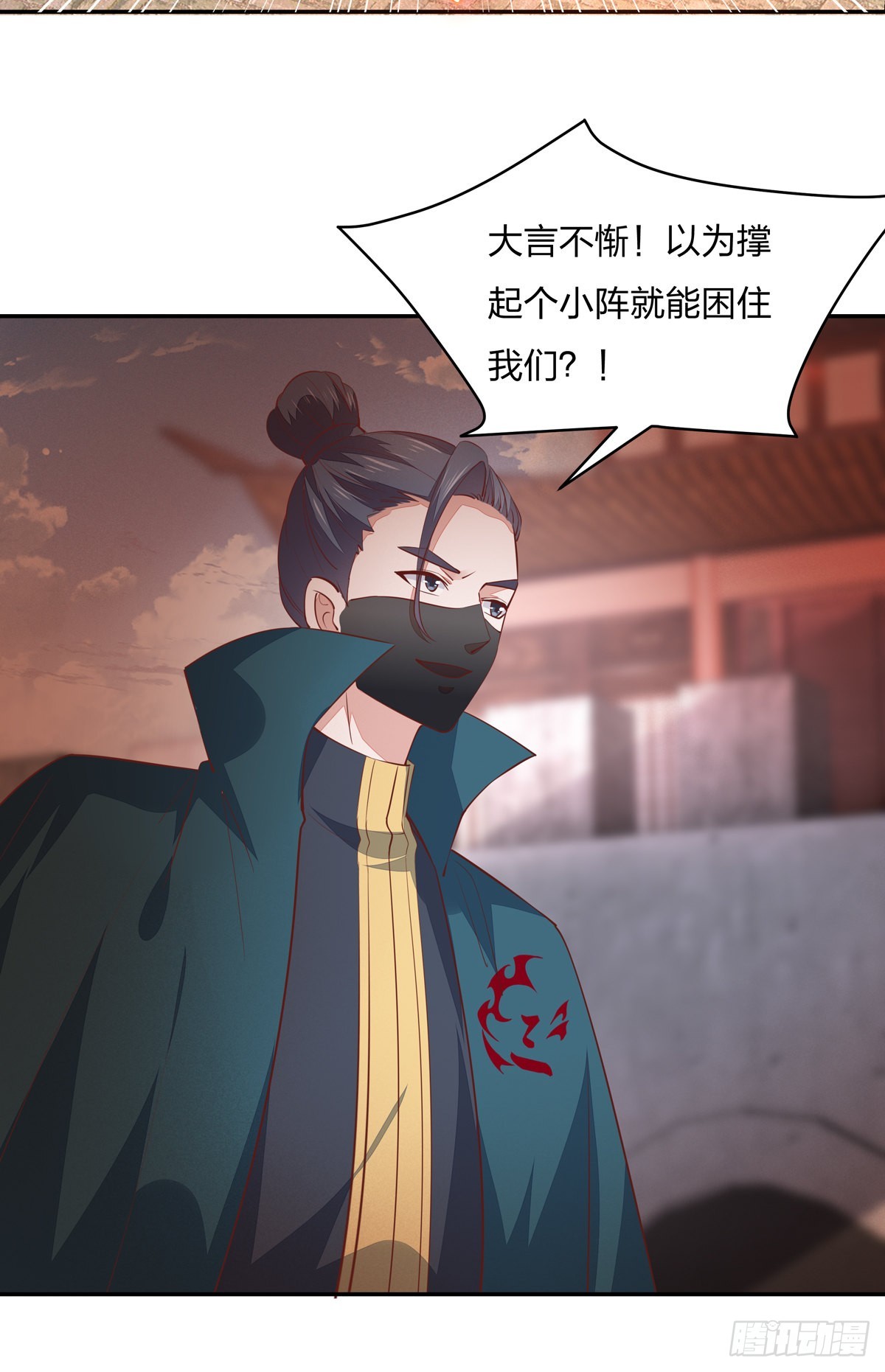 《至尊瞳术师：绝世大小姐》漫画最新章节第八十四话 命悬一线免费下拉式在线观看章节第【8】张图片