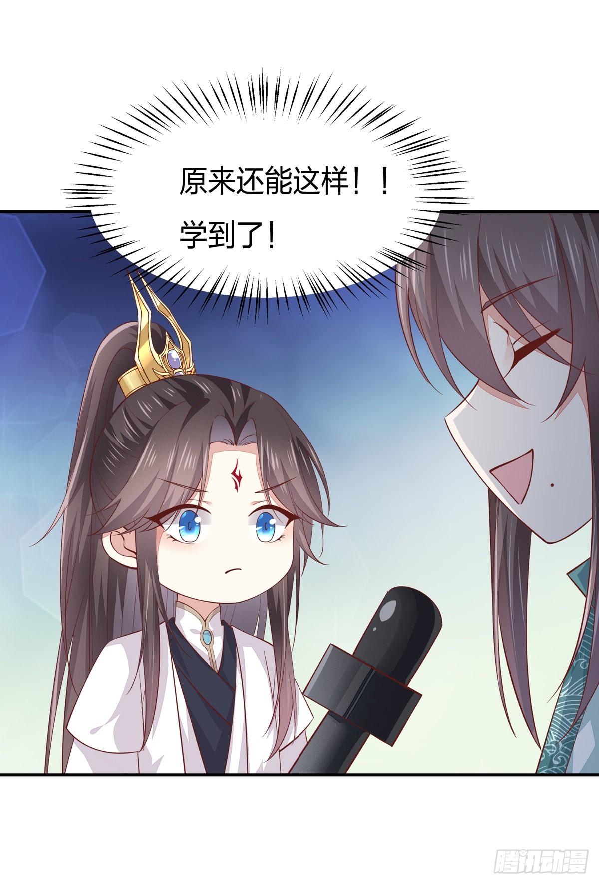 《至尊瞳术师：绝世大小姐》漫画最新章节小剧场1免费下拉式在线观看章节第【7】张图片