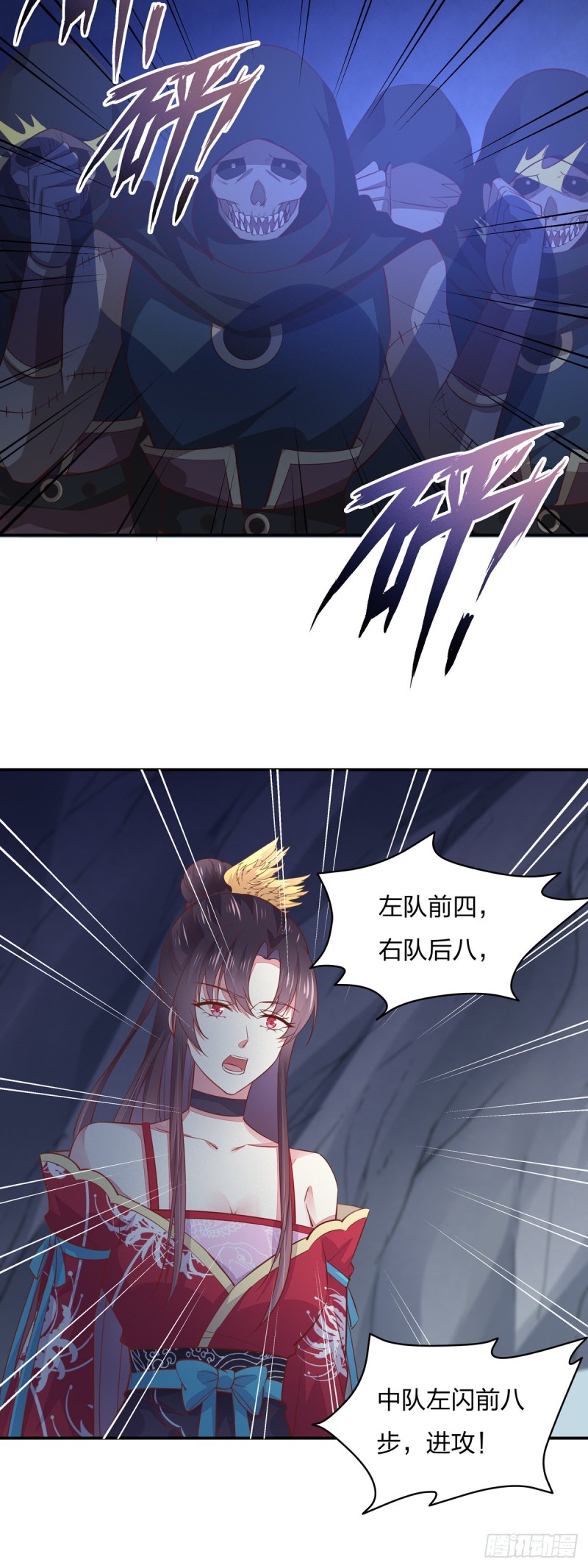 《至尊瞳术师：绝世大小姐》漫画最新章节第八十九话 绝地反击免费下拉式在线观看章节第【9】张图片