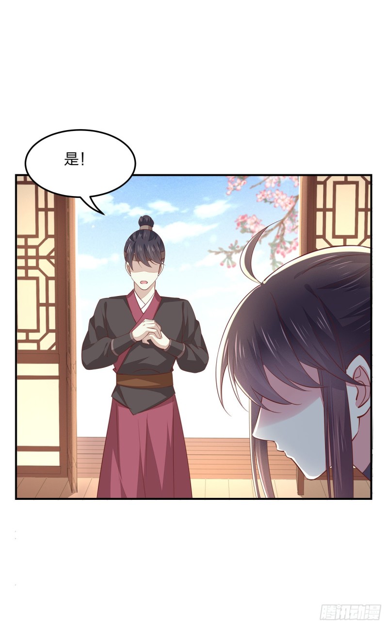 《至尊瞳术师：绝世大小姐》漫画最新章节第九十三话 戏精是如何诞生的？免费下拉式在线观看章节第【15】张图片