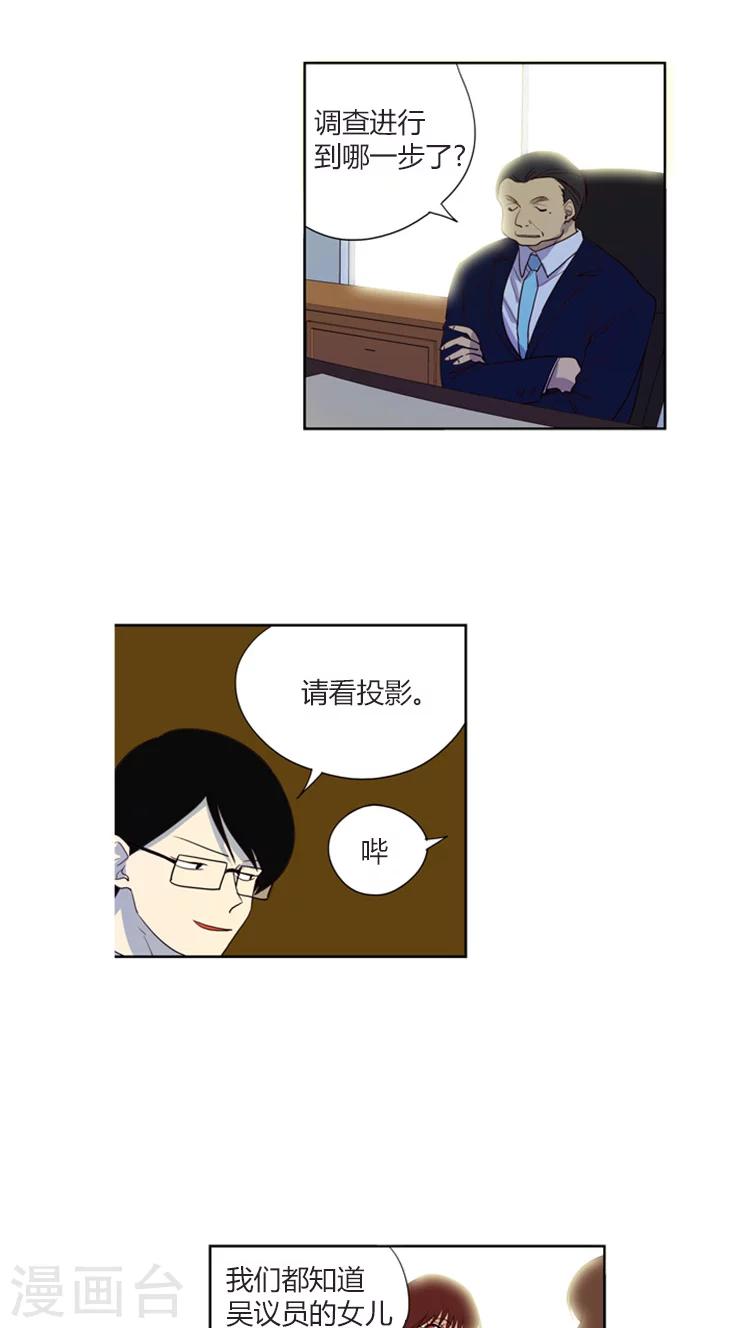 《重返十几岁》漫画最新章节第109话 我真的没喝酒免费下拉式在线观看章节第【9】张图片