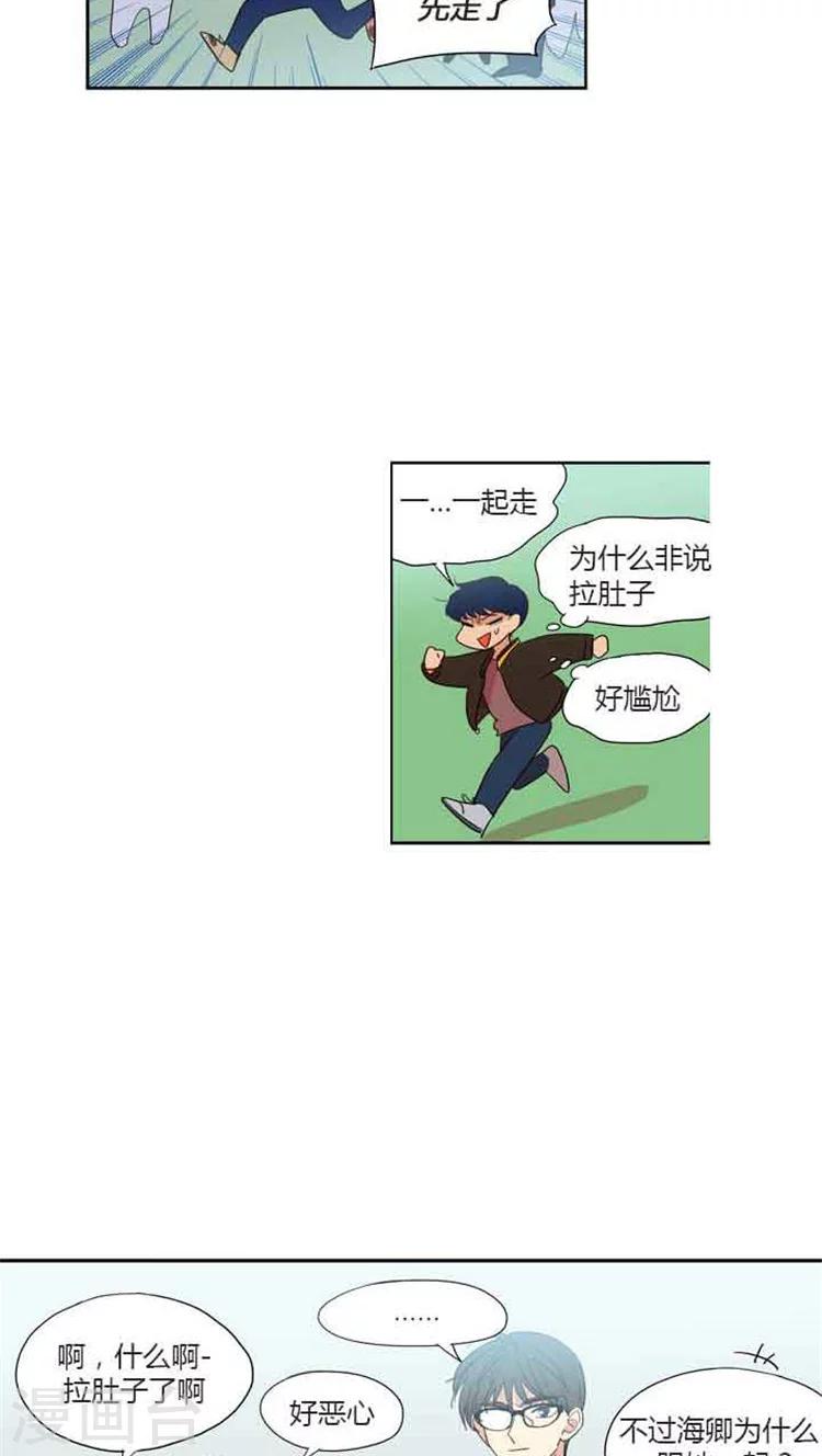 【重返十几岁】漫画-（第74话 逃离文学院）章节漫画下拉式图片-11.jpg