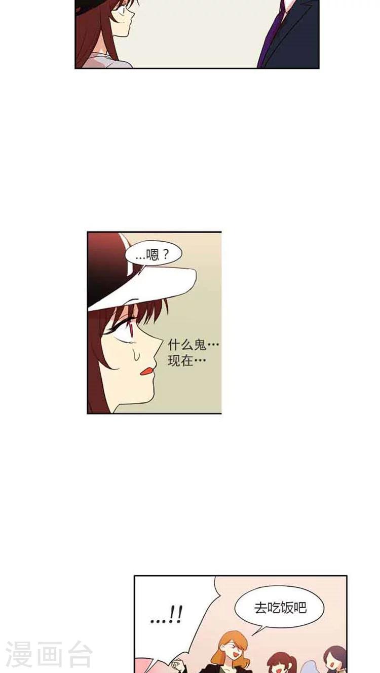 【重返十几岁】漫画-（第74话 逃离文学院）章节漫画下拉式图片-9.jpg