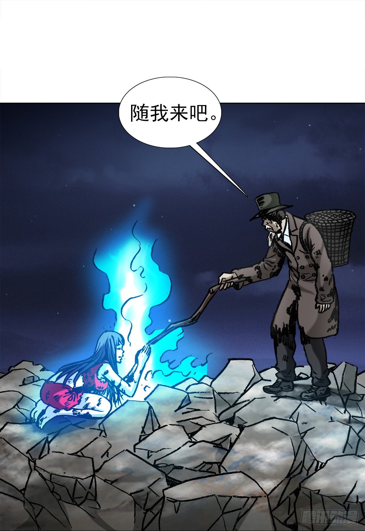 《中国惊奇先生》漫画最新章节1003  拾荒老人免费下拉式在线观看章节第【10】张图片