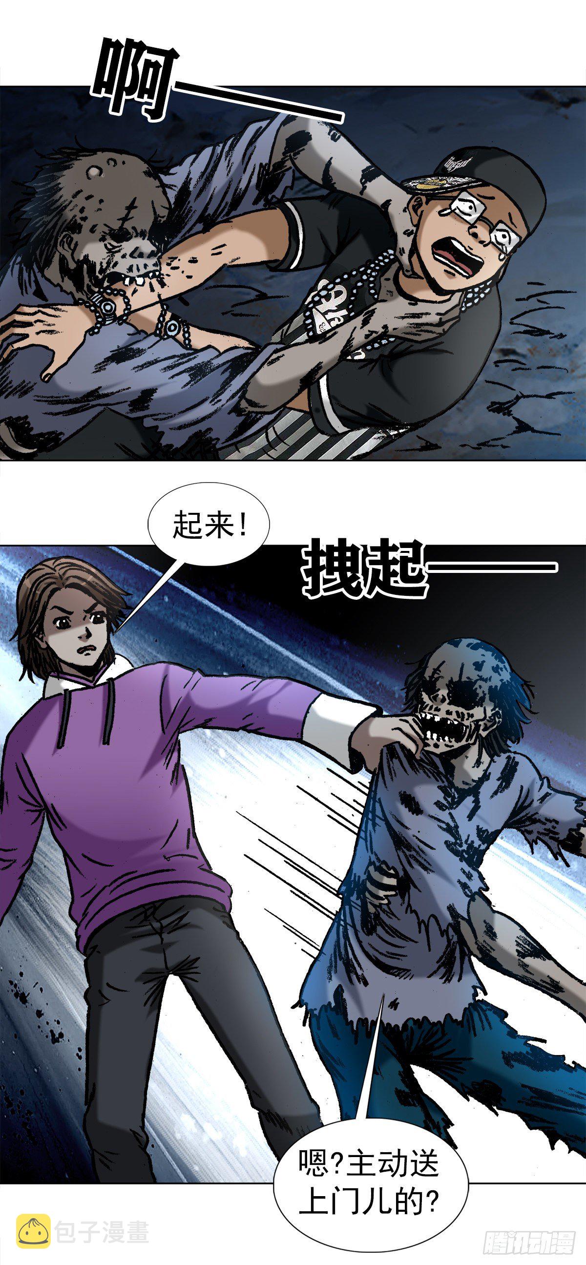 《中国惊奇先生》漫画最新章节1009  我叫阎七狼免费下拉式在线观看章节第【11】张图片