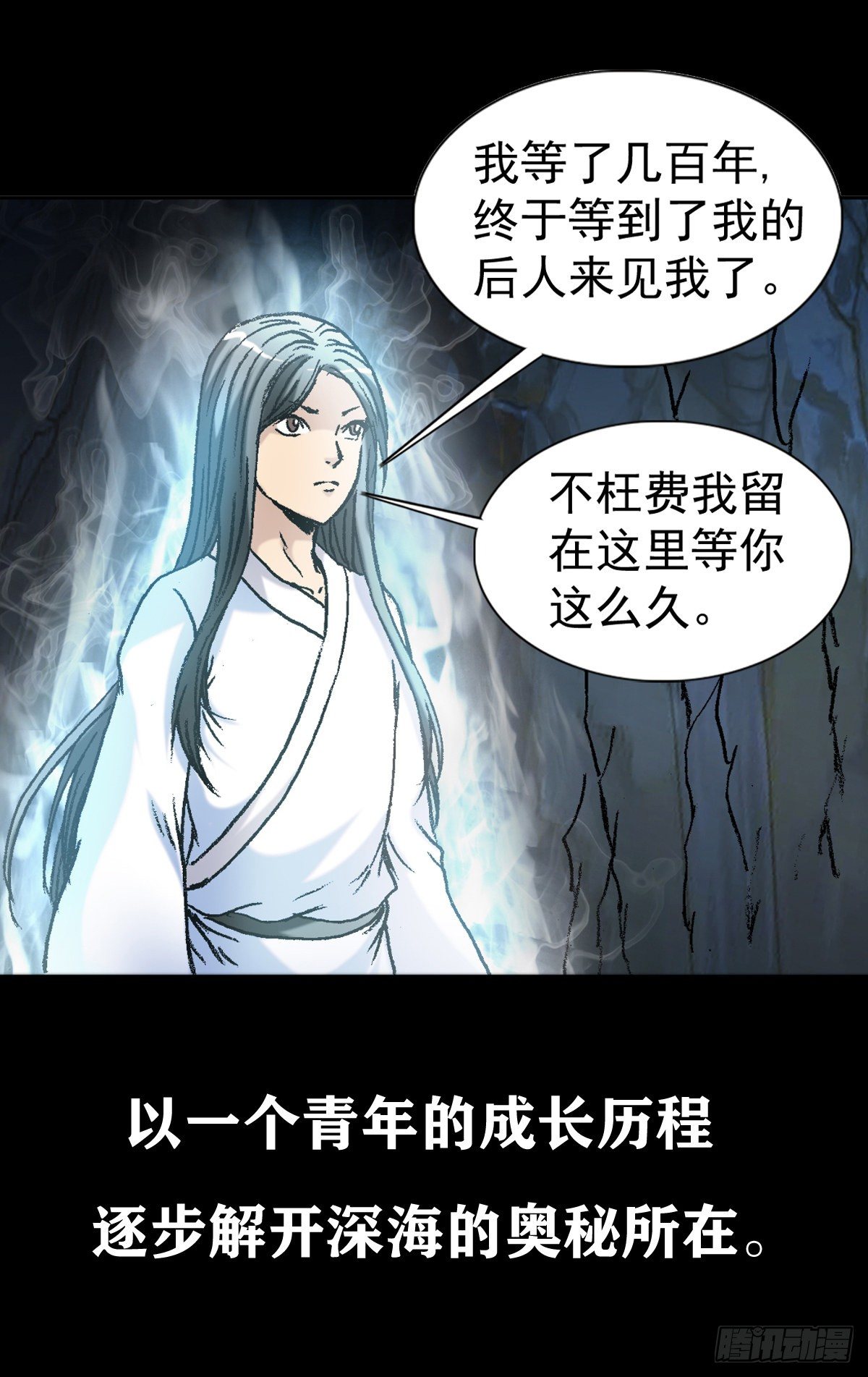 《中国惊奇先生》漫画最新章节1056 小视频免费下拉式在线观看章节第【18】张图片