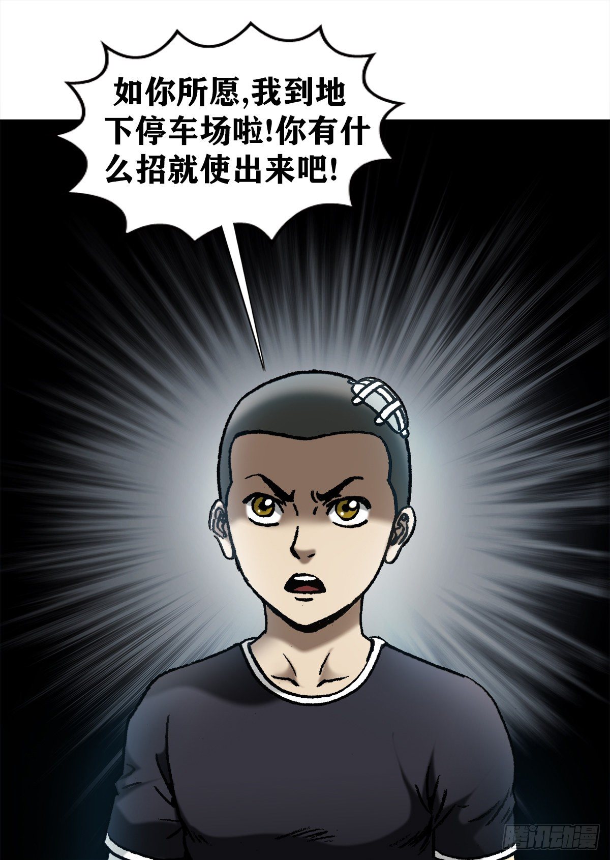 《中国惊奇先生》漫画最新章节1056 小视频免费下拉式在线观看章节第【5】张图片