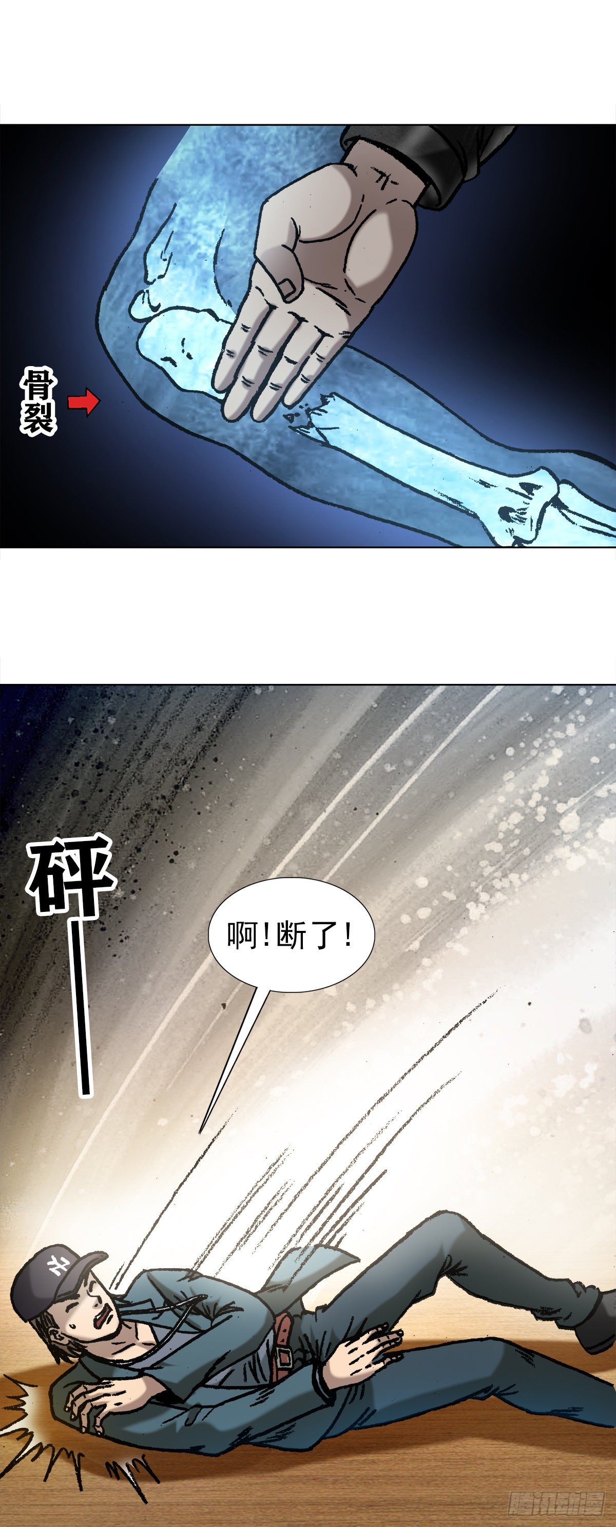【中国惊奇先生】漫画-（1071 直播带货）章节漫画下拉式图片-4.jpg