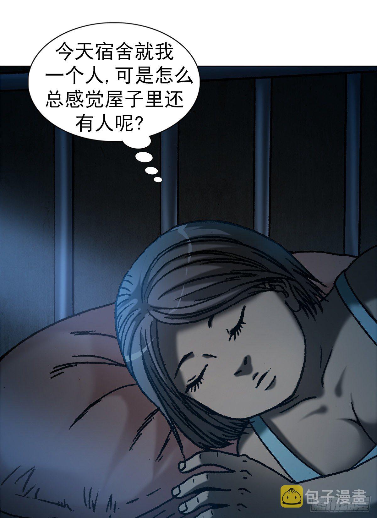 《中国惊奇先生》漫画最新章节1077 女工宿舍免费下拉式在线观看章节第【6】张图片