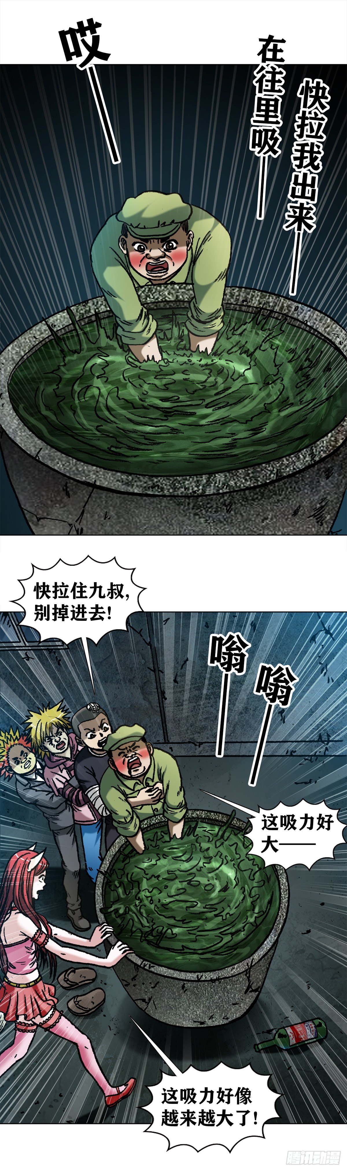 《中国惊奇先生》漫画最新章节1087 显真身免费下拉式在线观看章节第【11】张图片