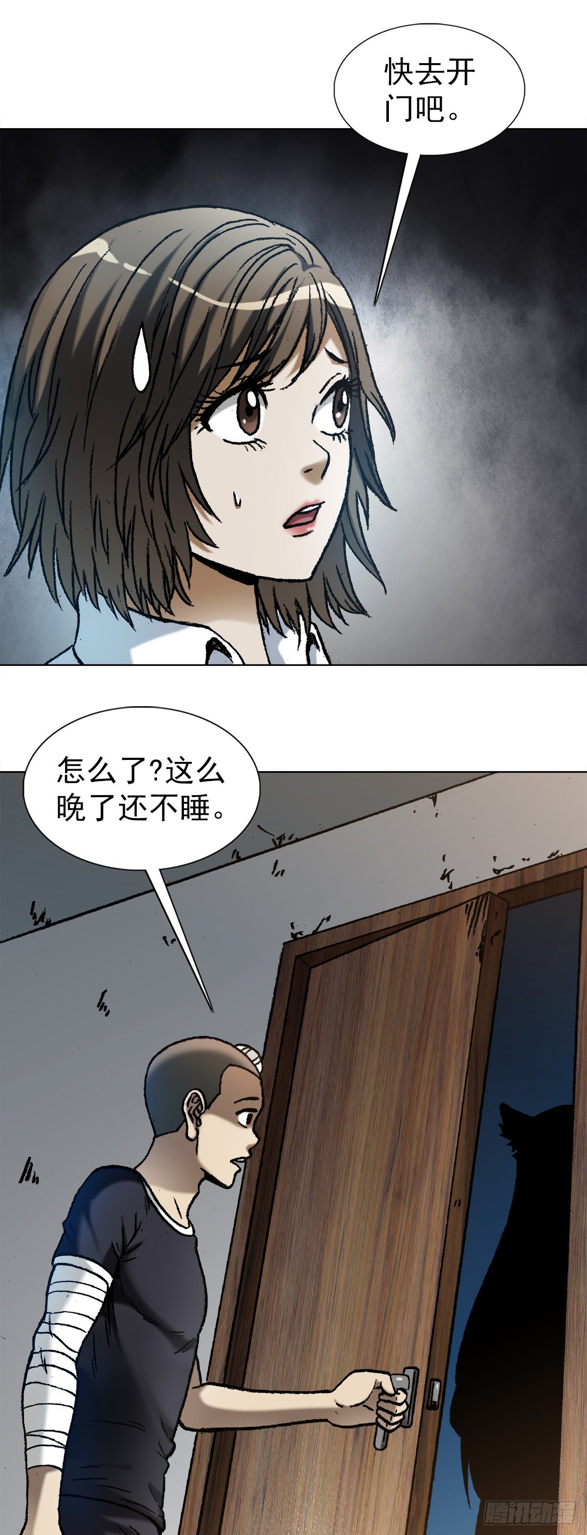 《中国惊奇先生》漫画最新章节1112 后宫斗法免费下拉式在线观看章节第【6】张图片