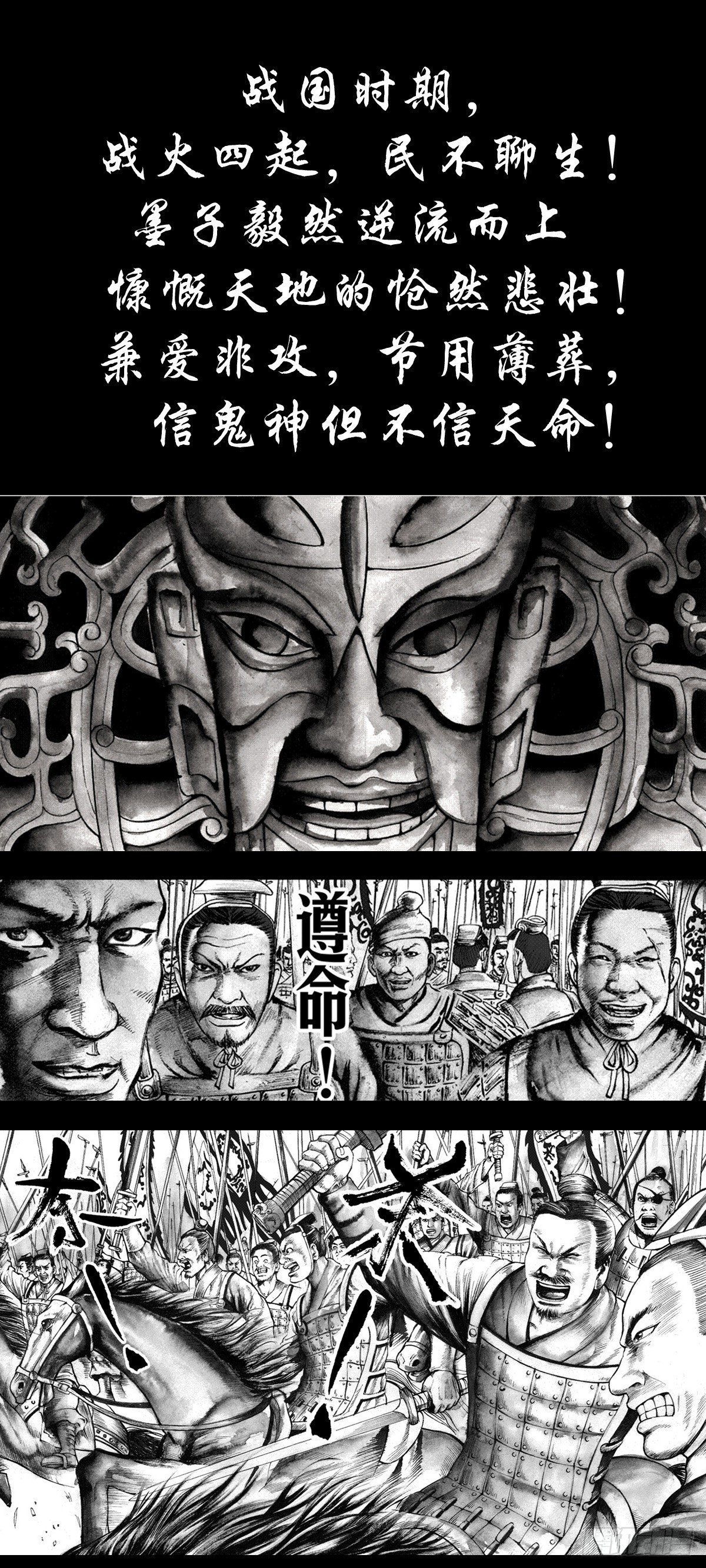 《中国惊奇先生》漫画最新章节1126 晒个朋友圈免费下拉式在线观看章节第【25】张图片