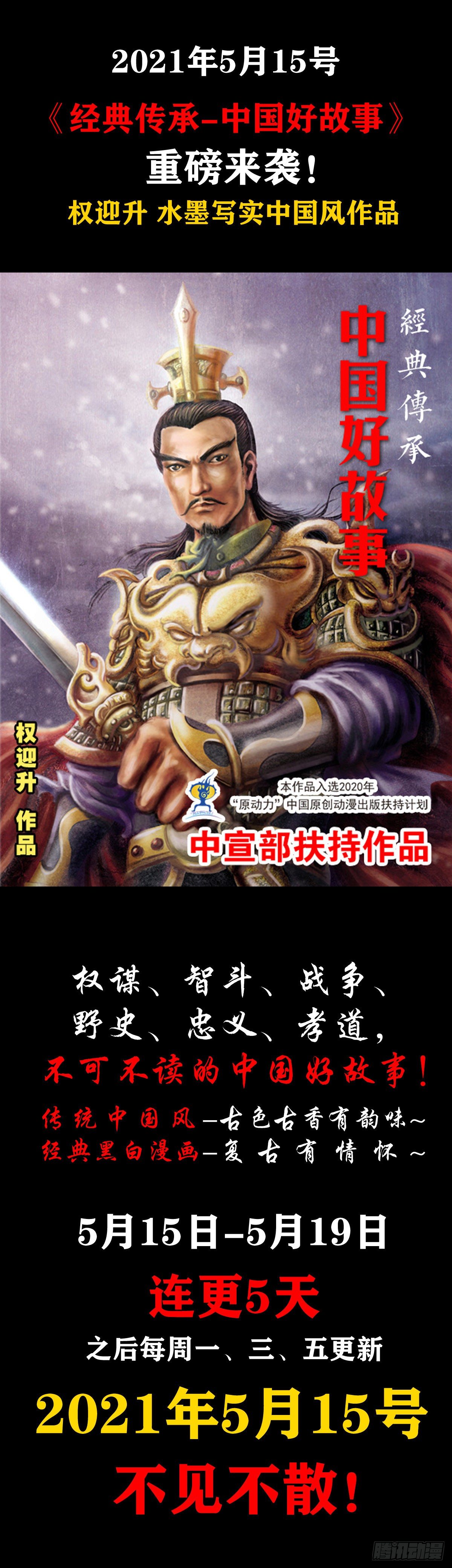 《中国惊奇先生》漫画最新章节1127 到底爱我哪一点？免费下拉式在线观看章节第【22】张图片