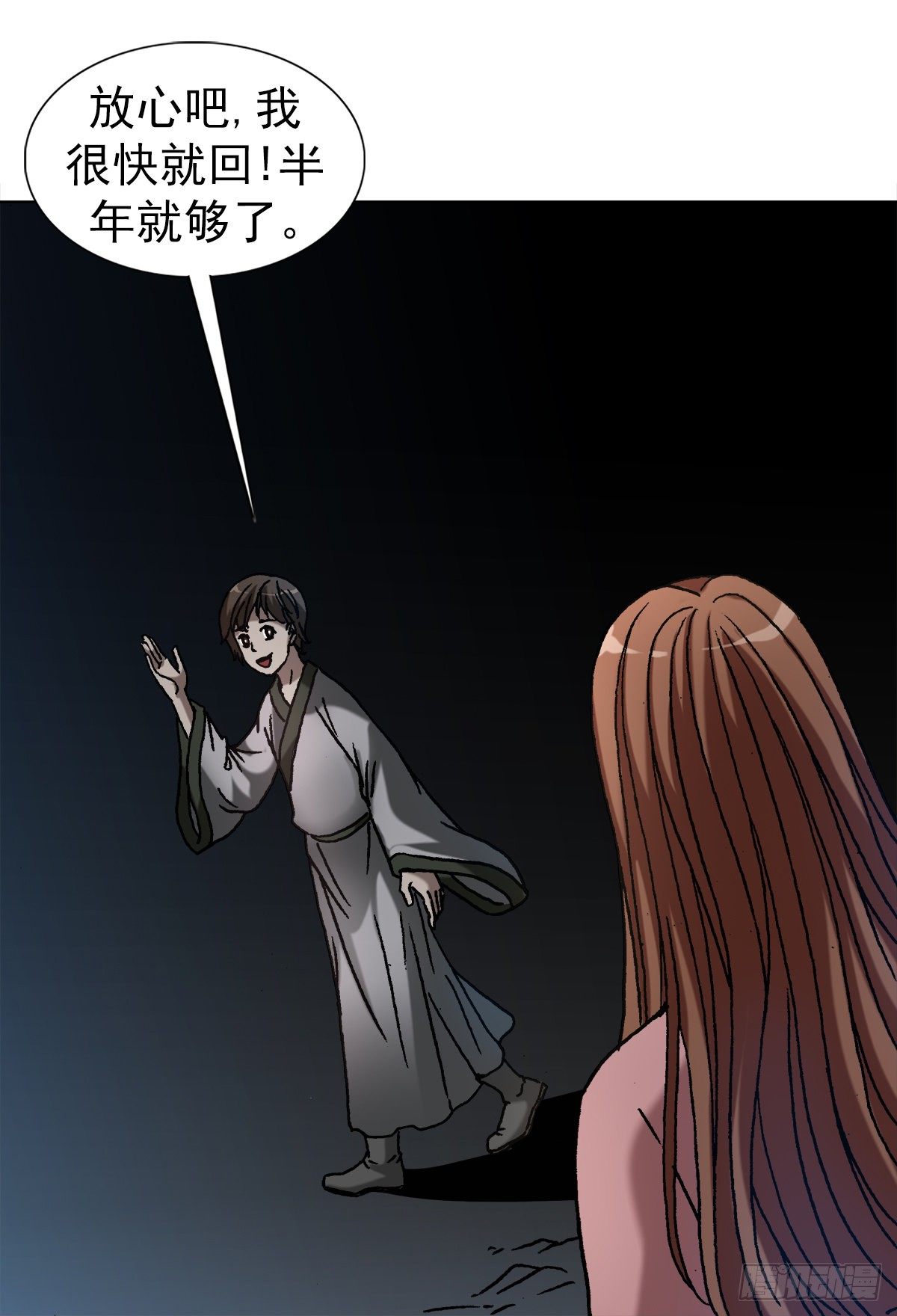 《中国惊奇先生》漫画最新章节1154 青梅竹马免费下拉式在线观看章节第【14】张图片