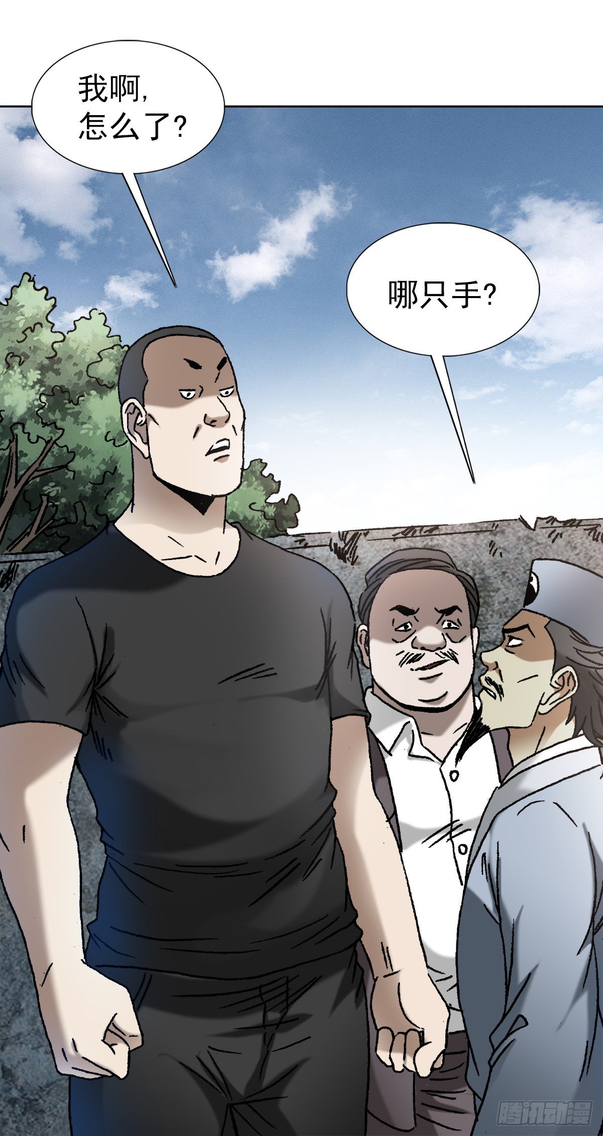 《中国惊奇先生》漫画最新章节1150 拆迁队免费下拉式在线观看章节第【19】张图片