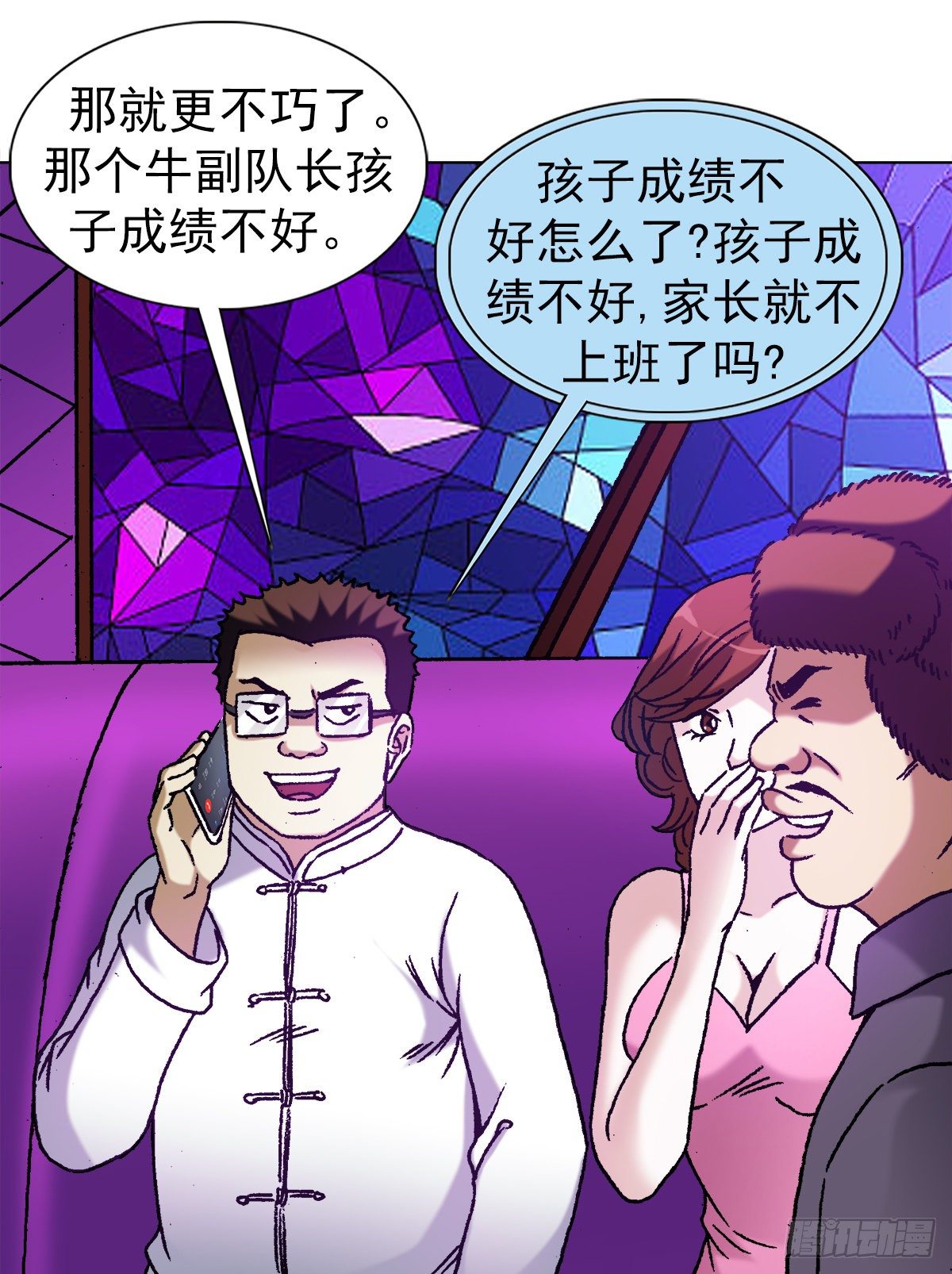 《中国惊奇先生》漫画最新章节1167 仁心对狼心免费下拉式在线观看章节第【12】张图片