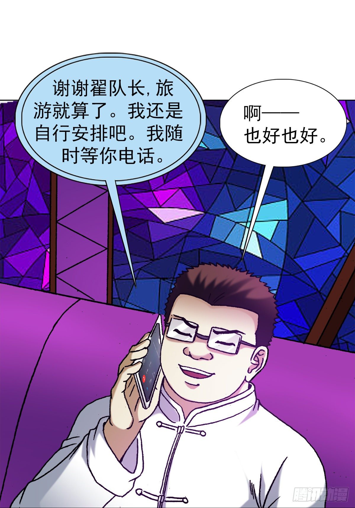《中国惊奇先生》漫画最新章节1167 仁心对狼心免费下拉式在线观看章节第【15】张图片