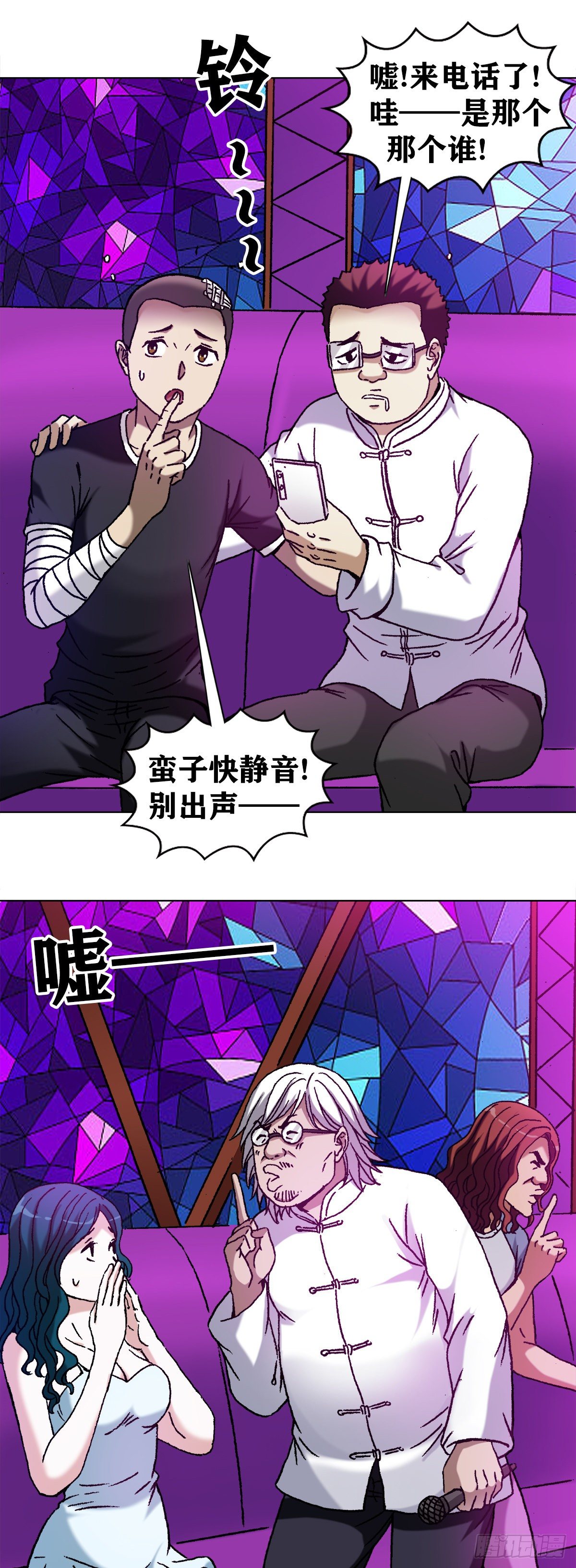 《中国惊奇先生》漫画最新章节1167 仁心对狼心免费下拉式在线观看章节第【8】张图片