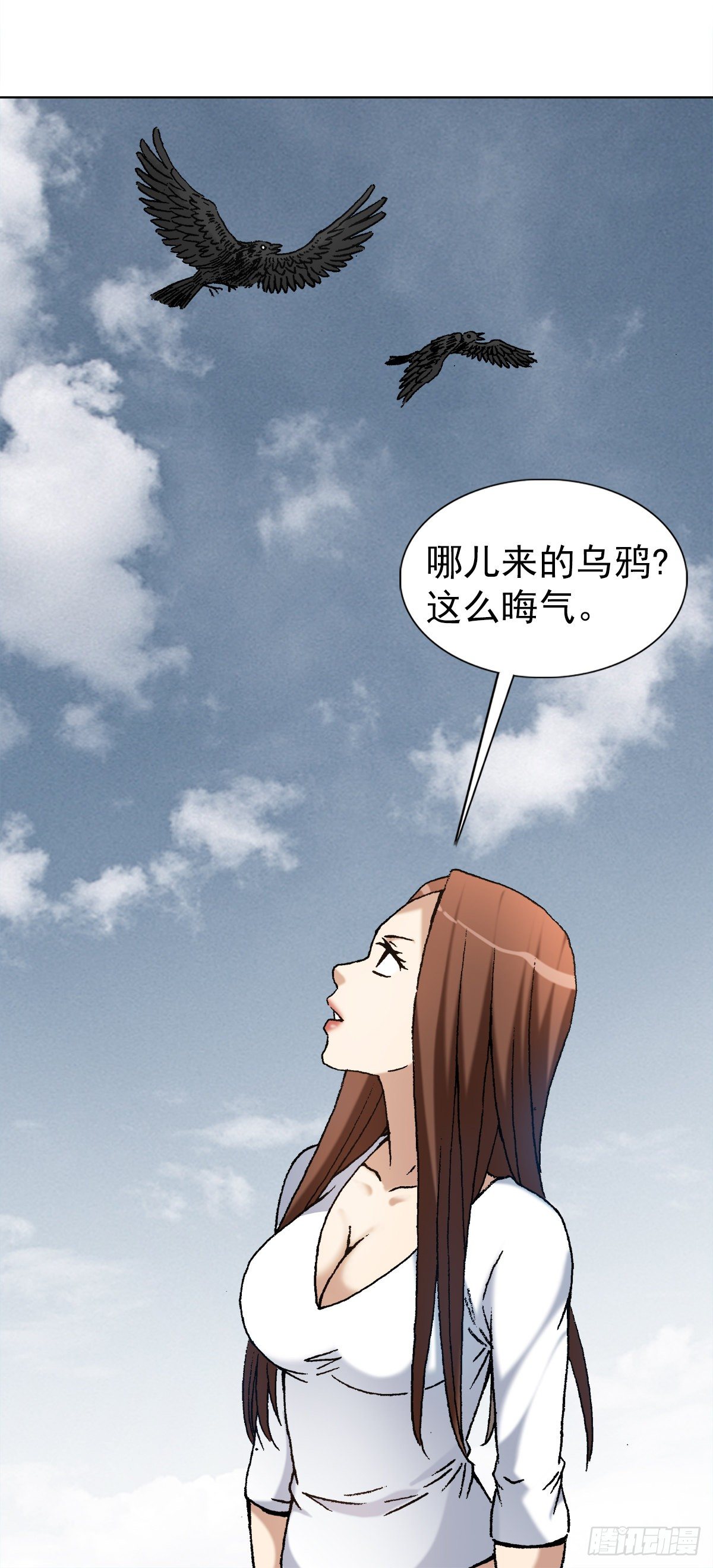 【中国惊奇先生】漫画-（1172 两个女人一台戏）章节漫画下拉式图片-14.jpg