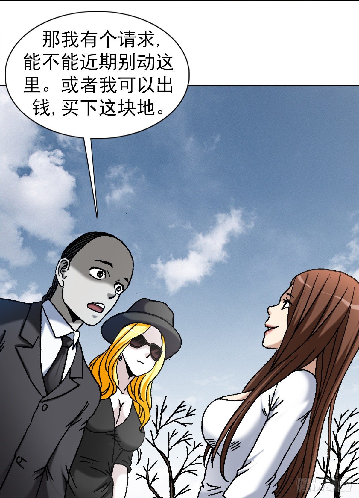 【中国惊奇先生】漫画-（1172 两个女人一台戏）章节漫画下拉式图片-2.jpg
