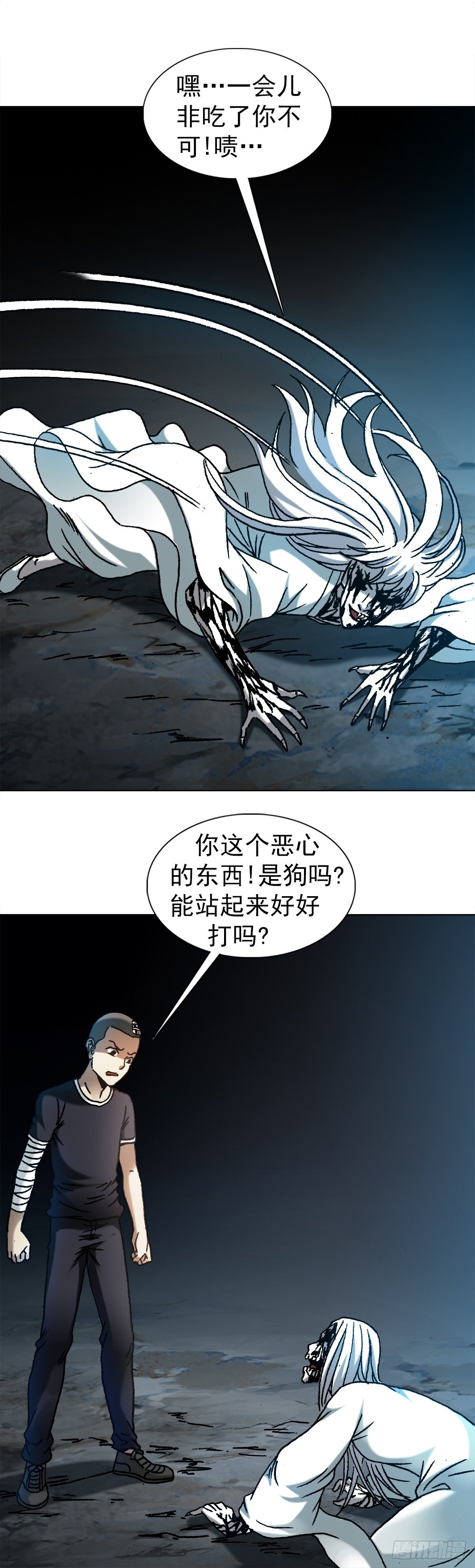 《中国惊奇先生》漫画最新章节1185 断腿免费下拉式在线观看章节第【2】张图片
