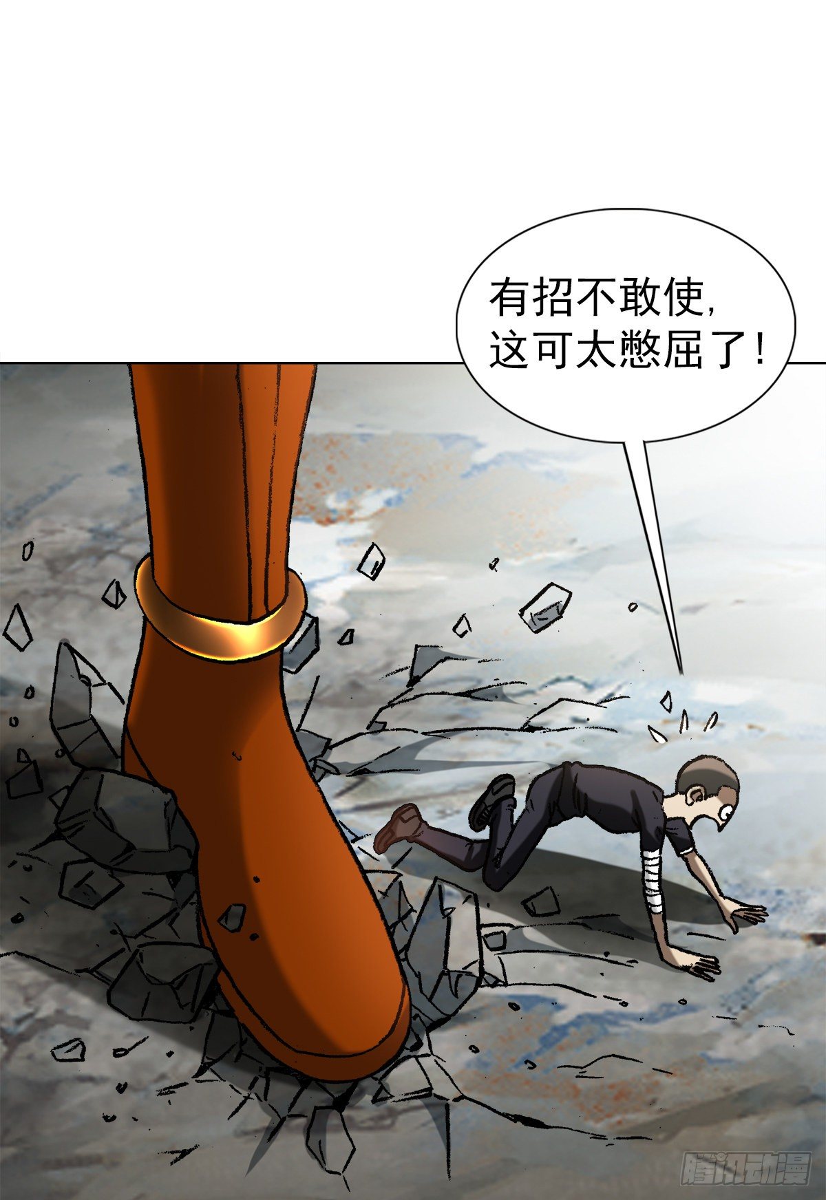 【中国惊奇先生】漫画-（1223 以己之道）章节漫画下拉式图片-3.jpg