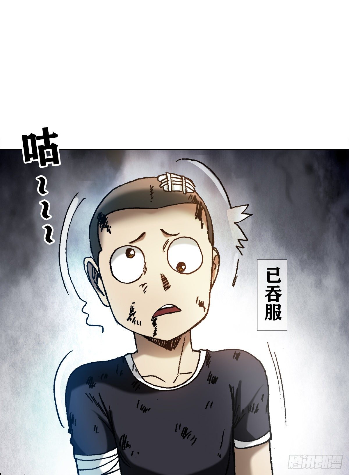 《中国惊奇先生》漫画最新章节1239 私货免费下拉式在线观看章节第【11】张图片