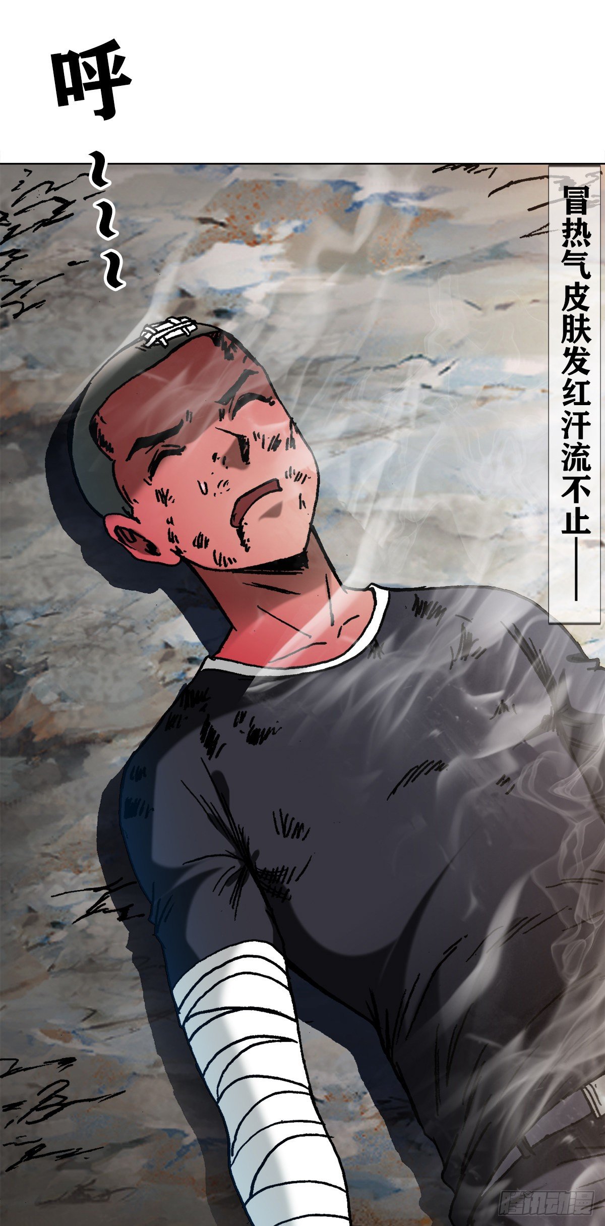 《中国惊奇先生》漫画最新章节1239 私货免费下拉式在线观看章节第【15】张图片