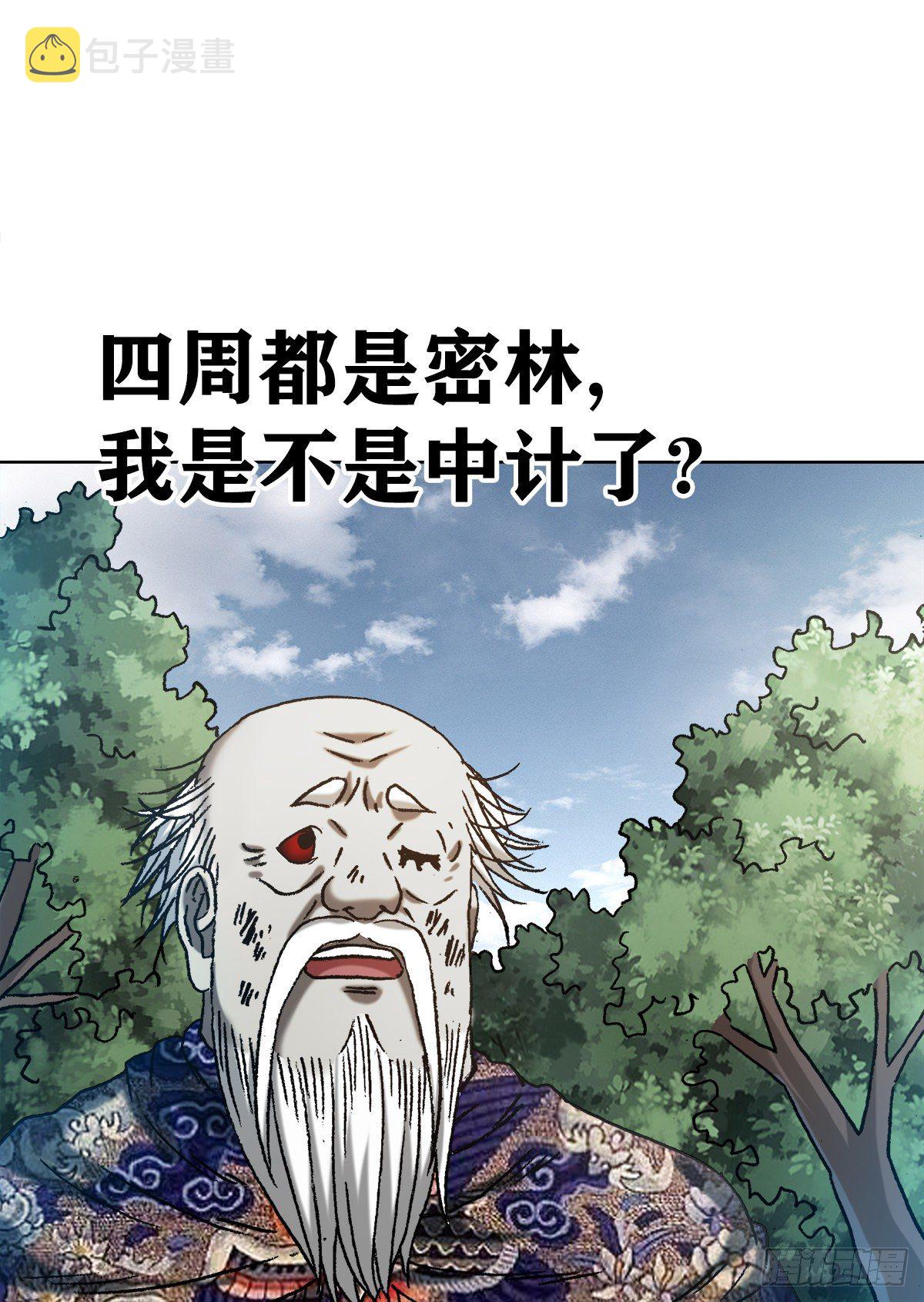 《中国惊奇先生》漫画最新章节1247 蒙圈免费下拉式在线观看章节第【12】张图片