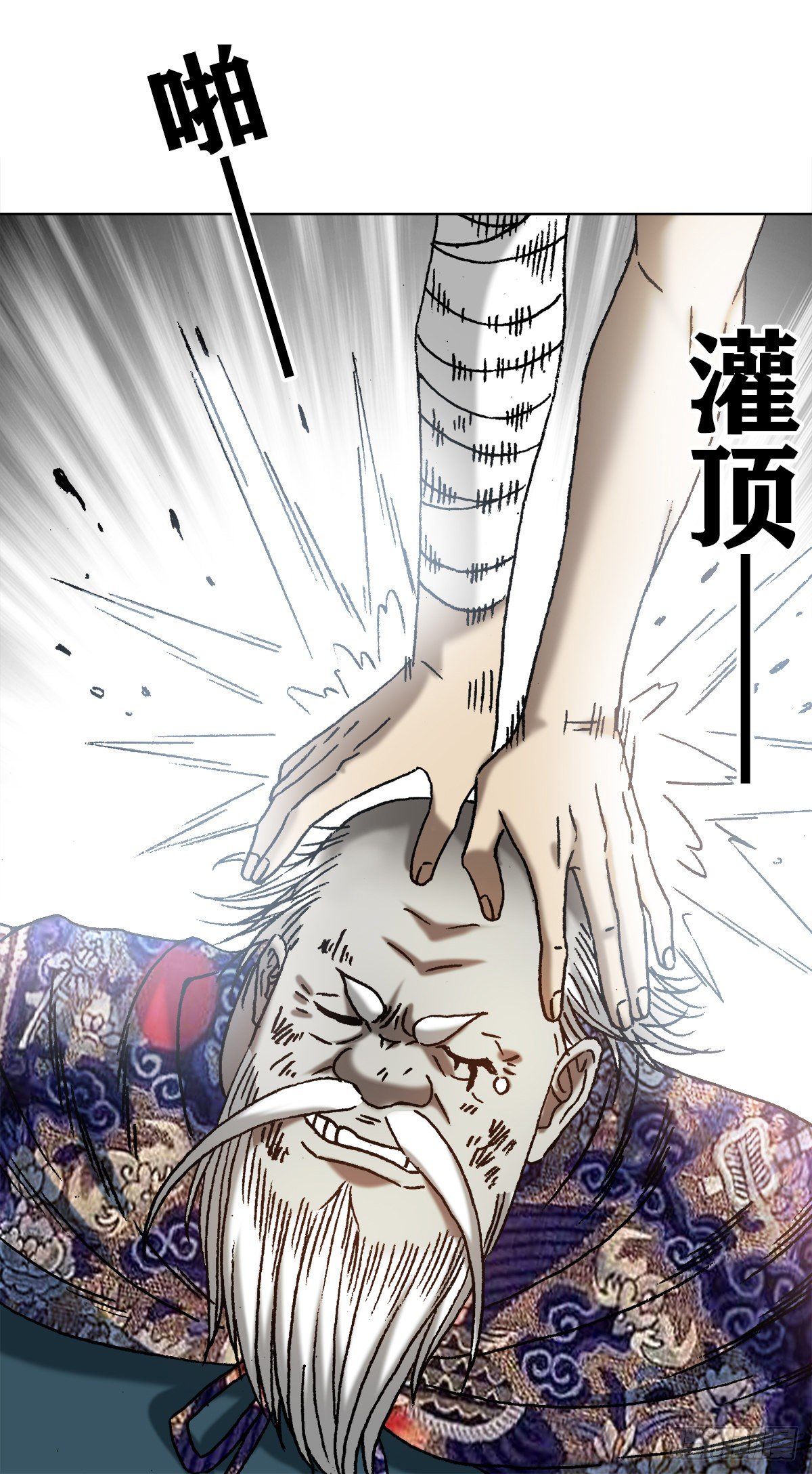 《中国惊奇先生》漫画最新章节1247 蒙圈免费下拉式在线观看章节第【16】张图片