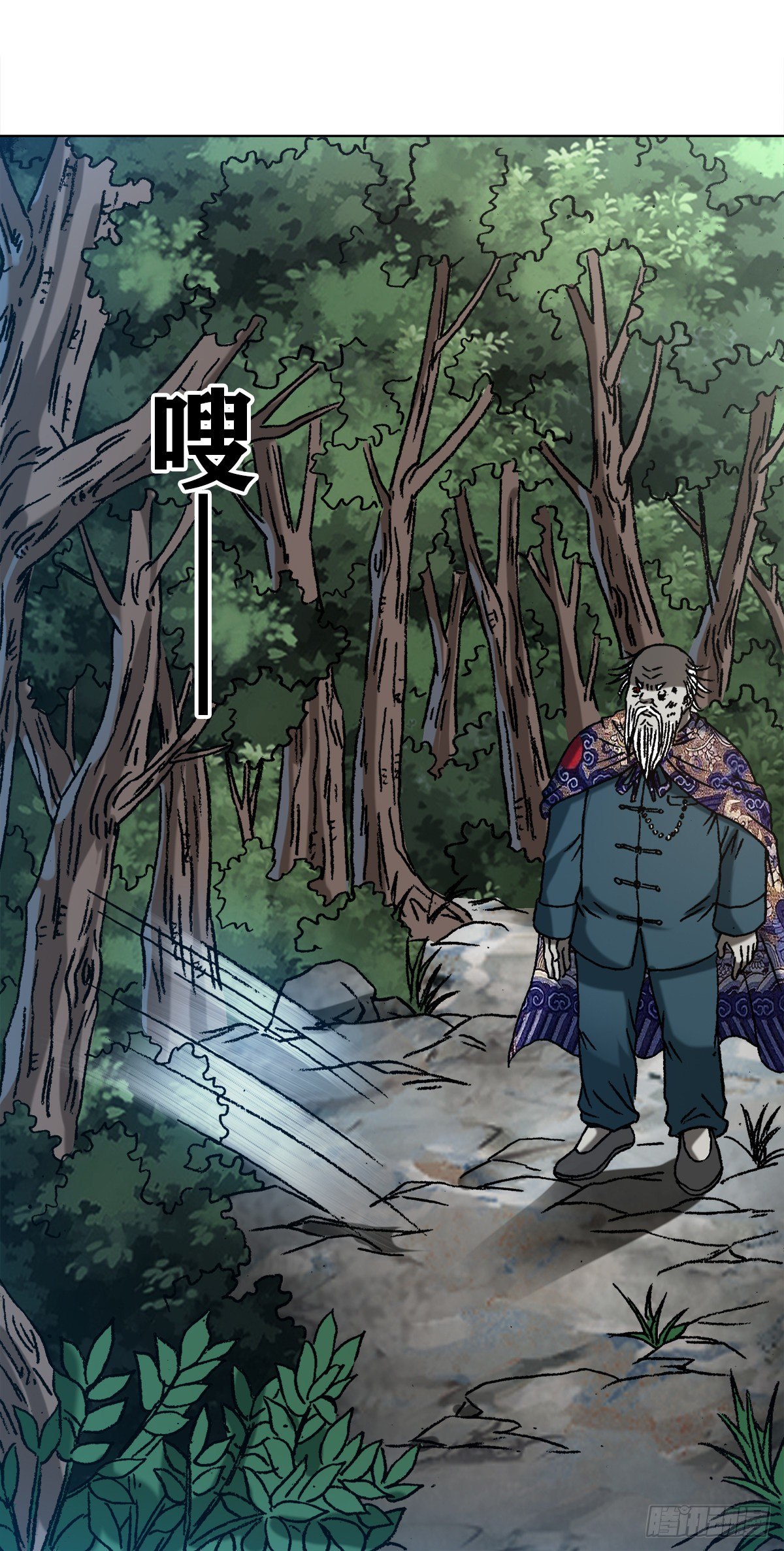 《中国惊奇先生》漫画最新章节1247 蒙圈免费下拉式在线观看章节第【8】张图片